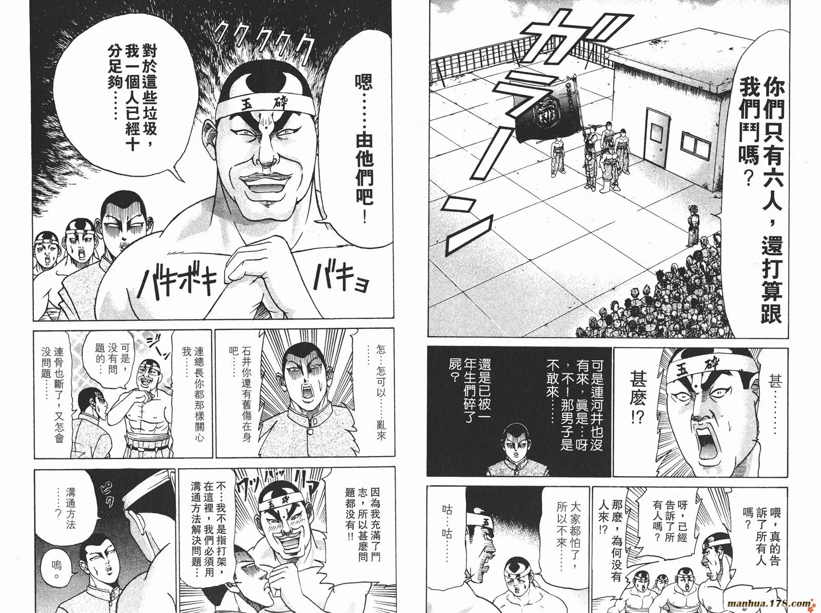 第06卷 第68页