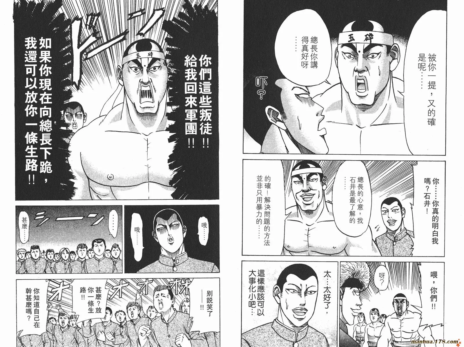 第06卷 第69页