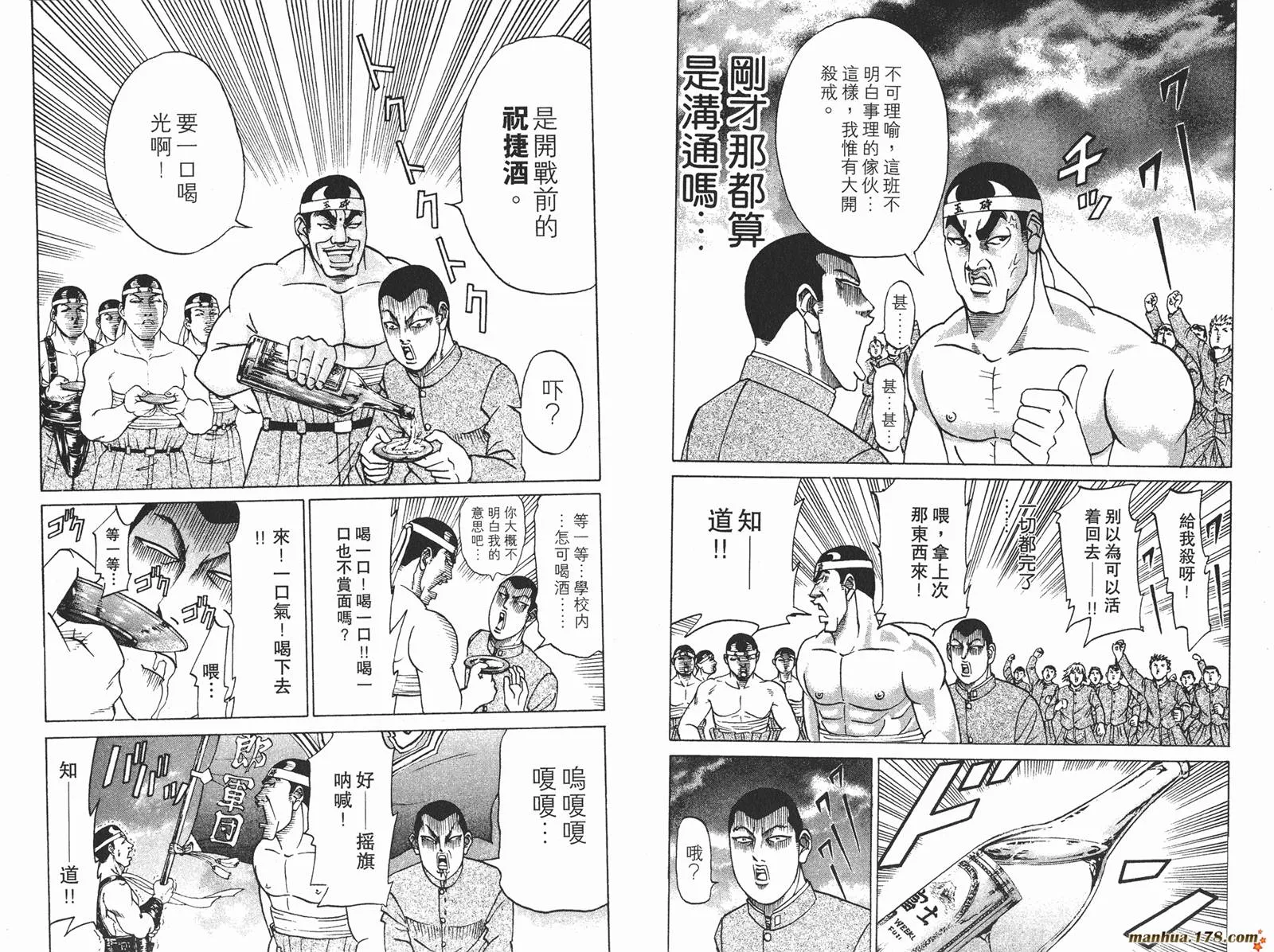 第06卷 第70页