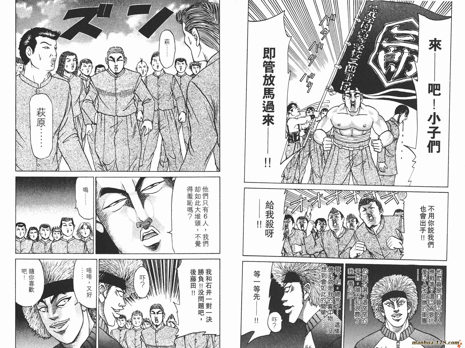 第06卷 第71页