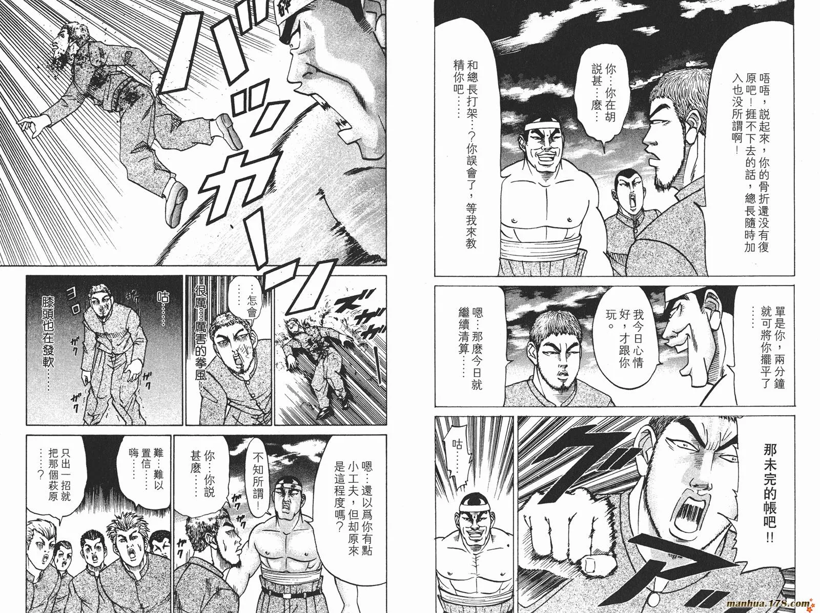 第06卷 第72页