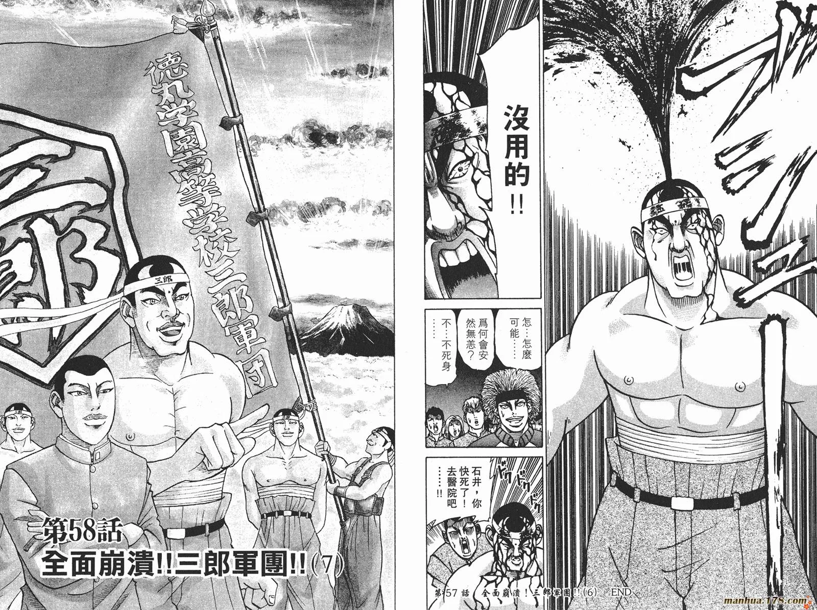 第06卷 第74页