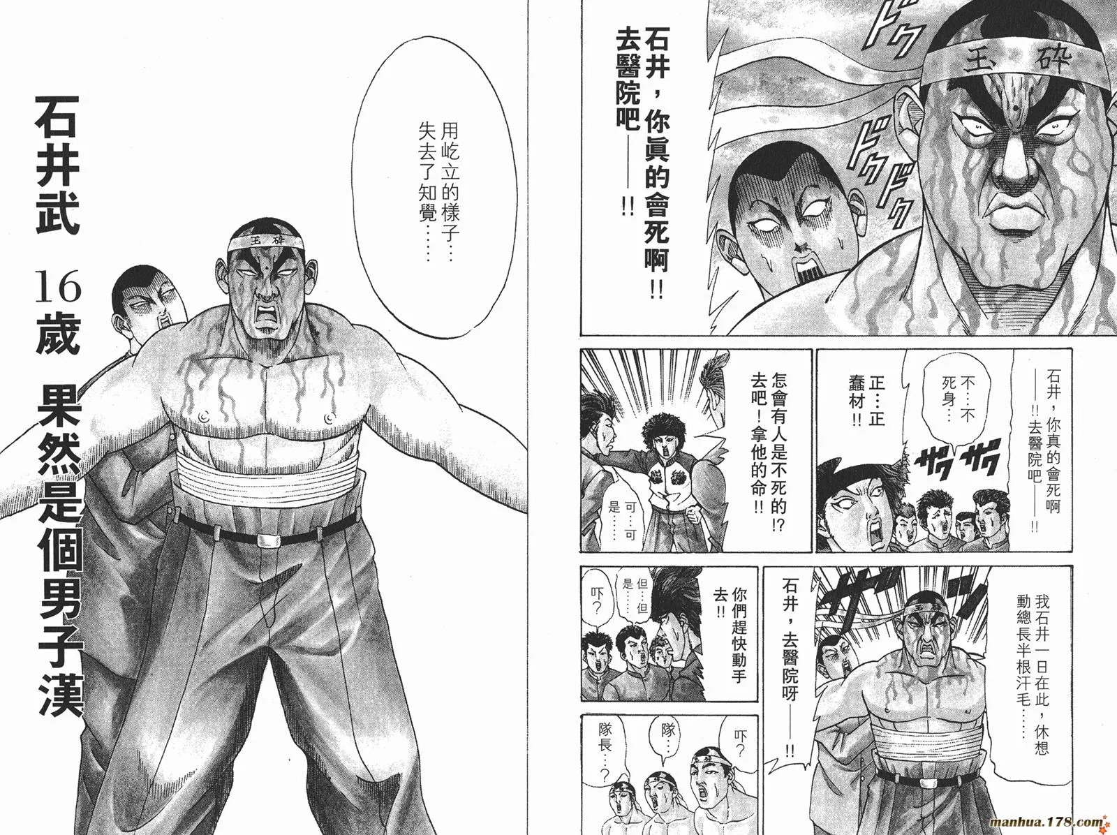 第06卷 第75页