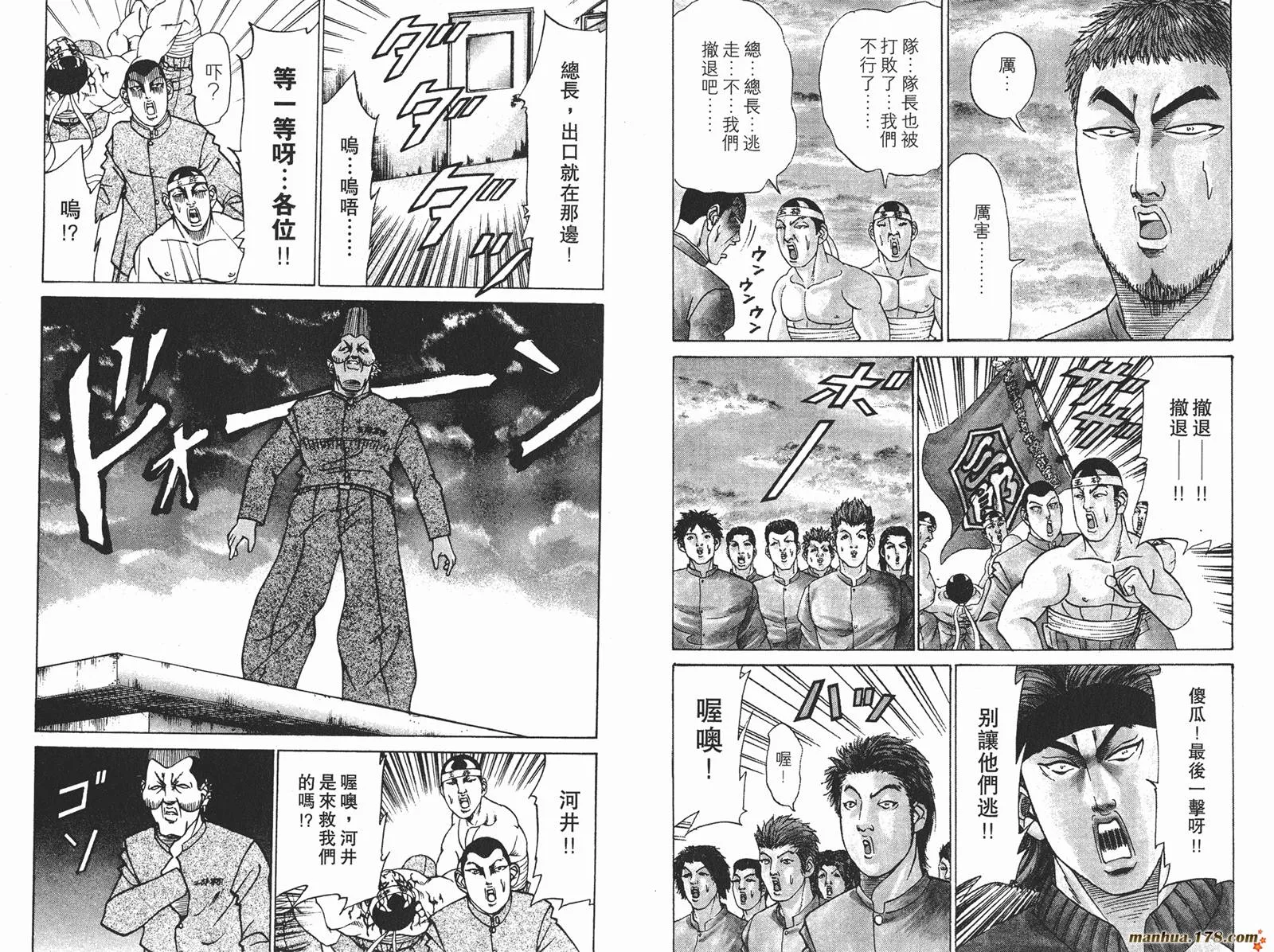 第06卷 第76页