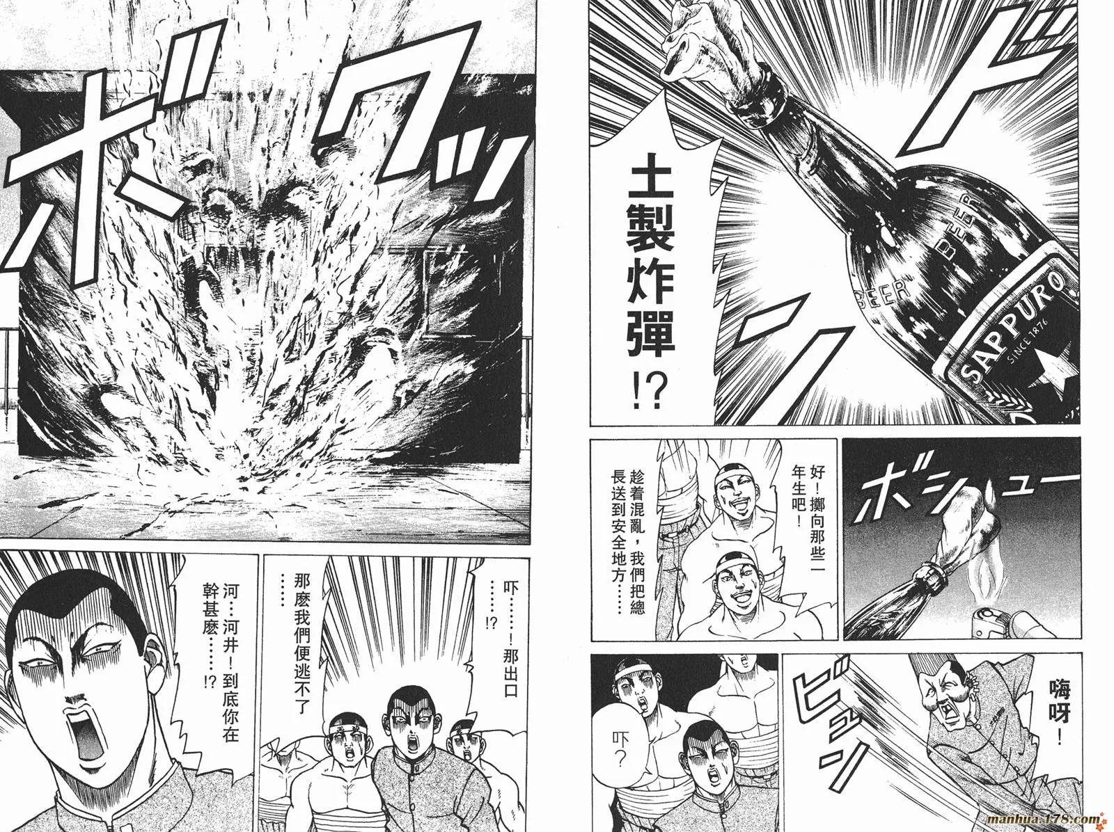 第06卷 第77页