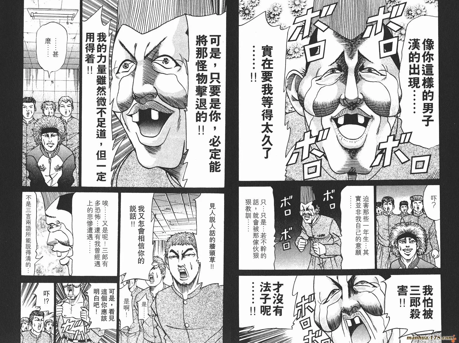第06卷 第79页