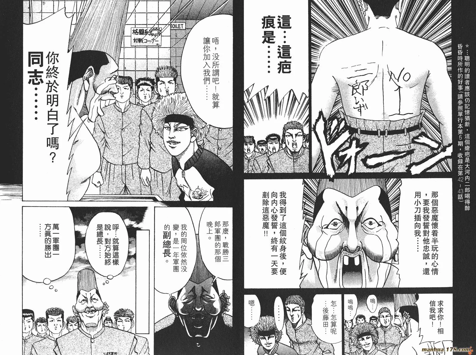 第06卷 第80页