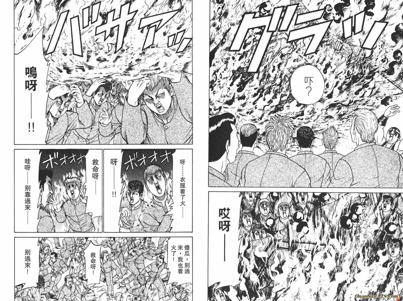 第06卷 第83页