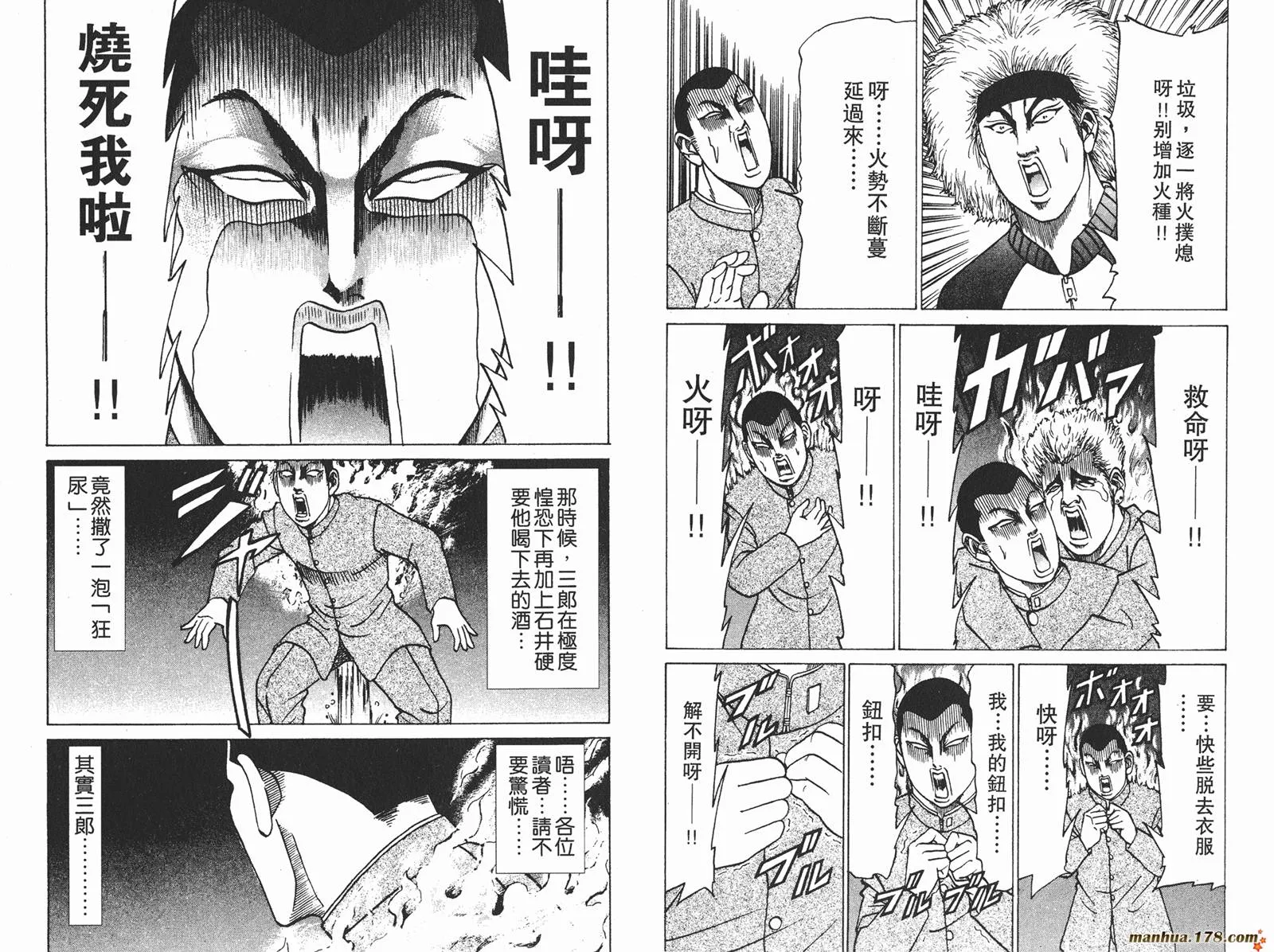 第06卷 第84页