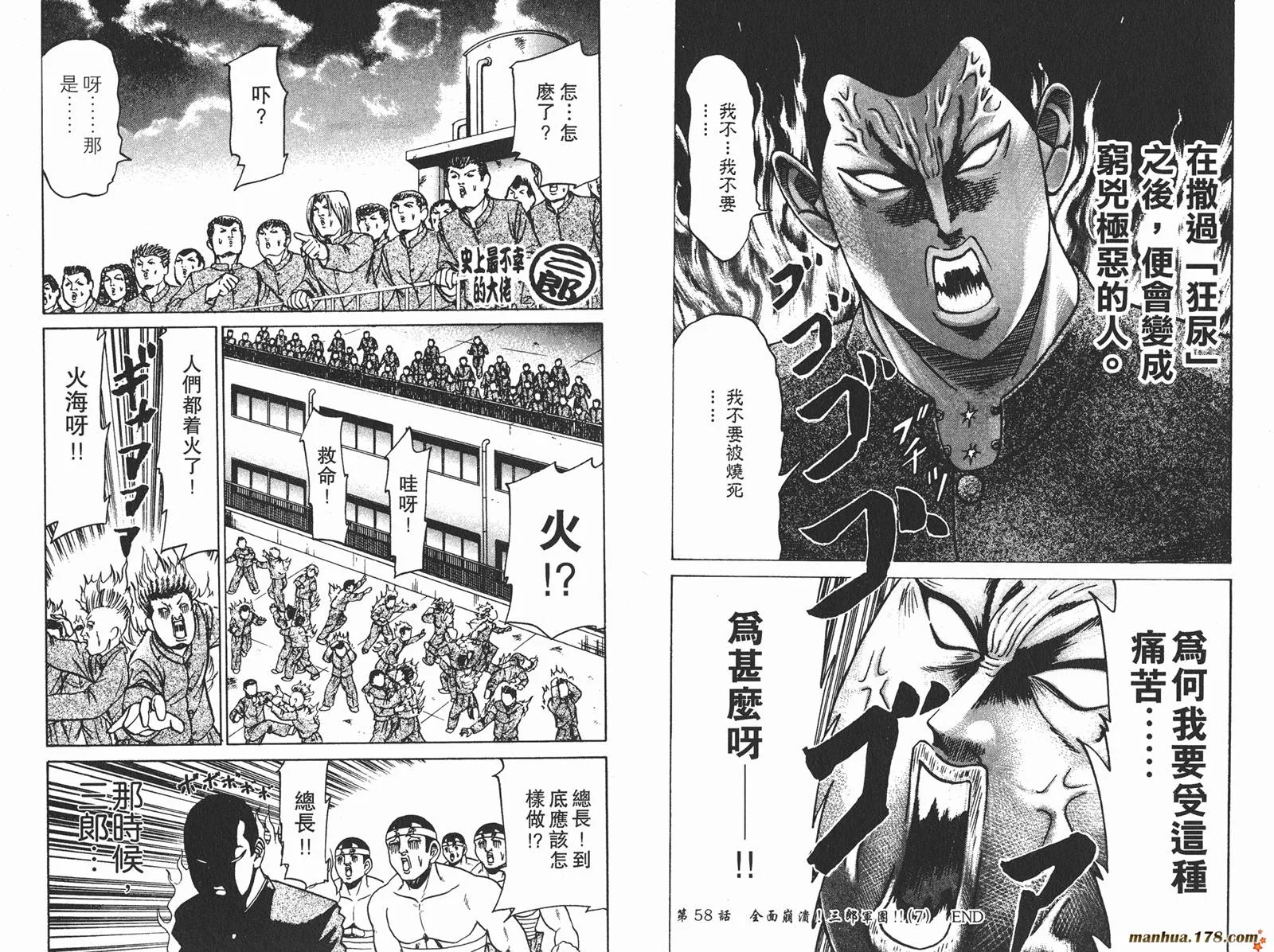 第06卷 第85页