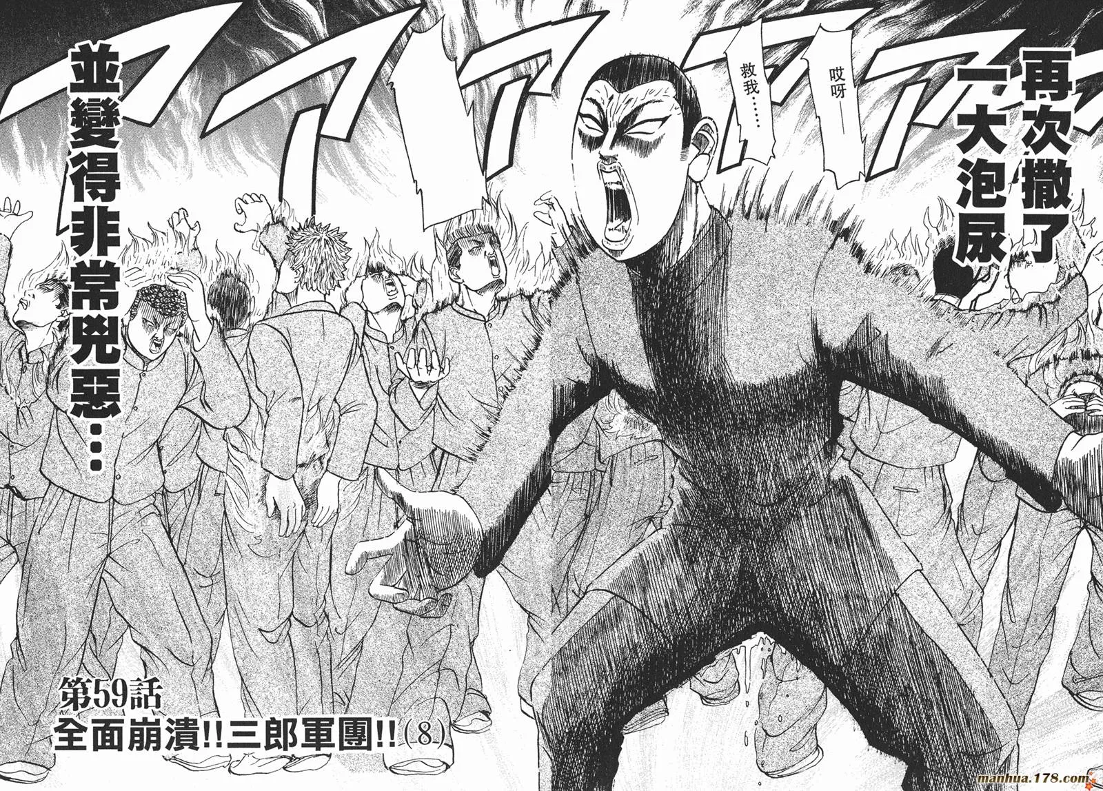 第06卷 第86页