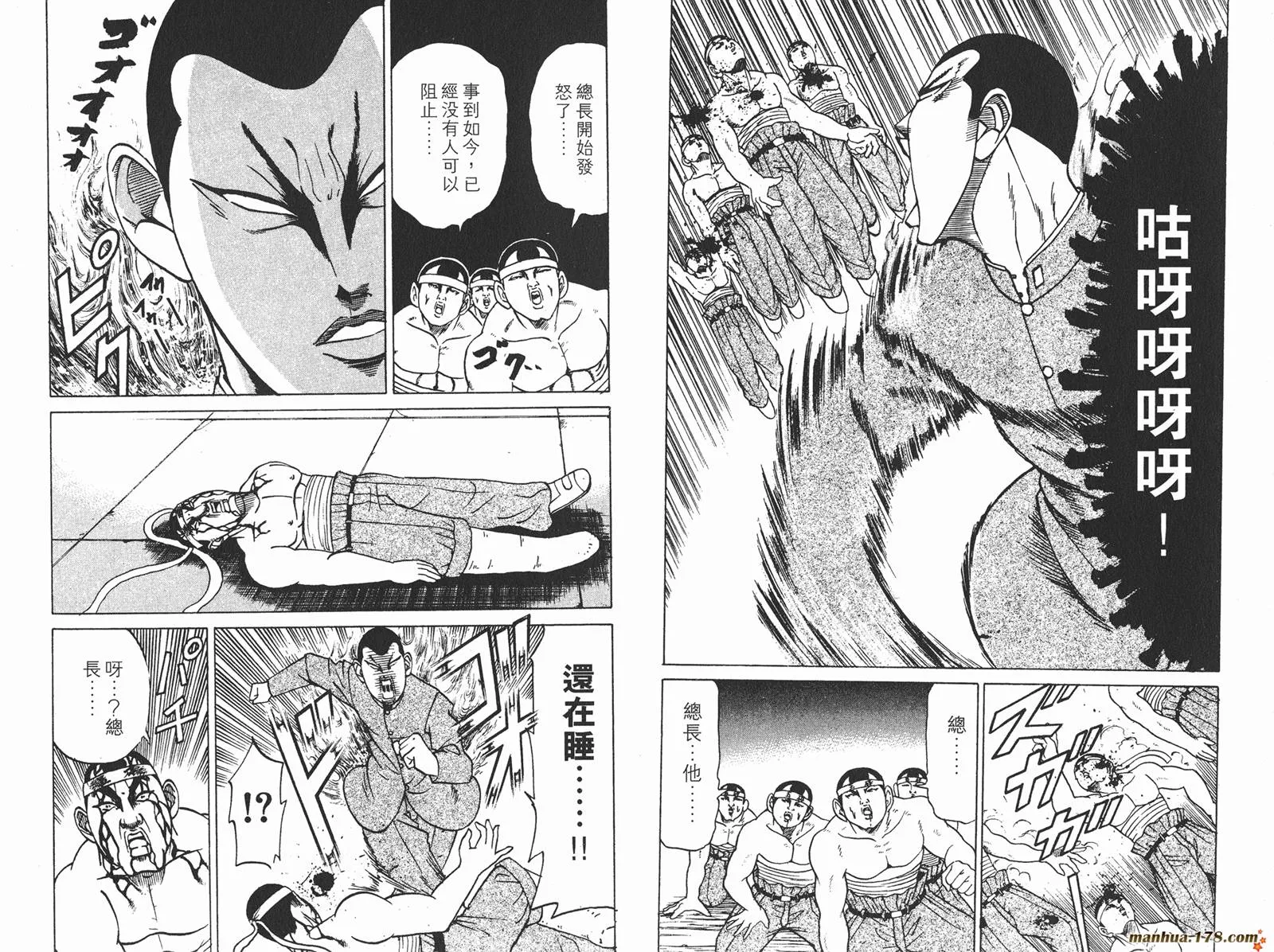 第06卷 第87页