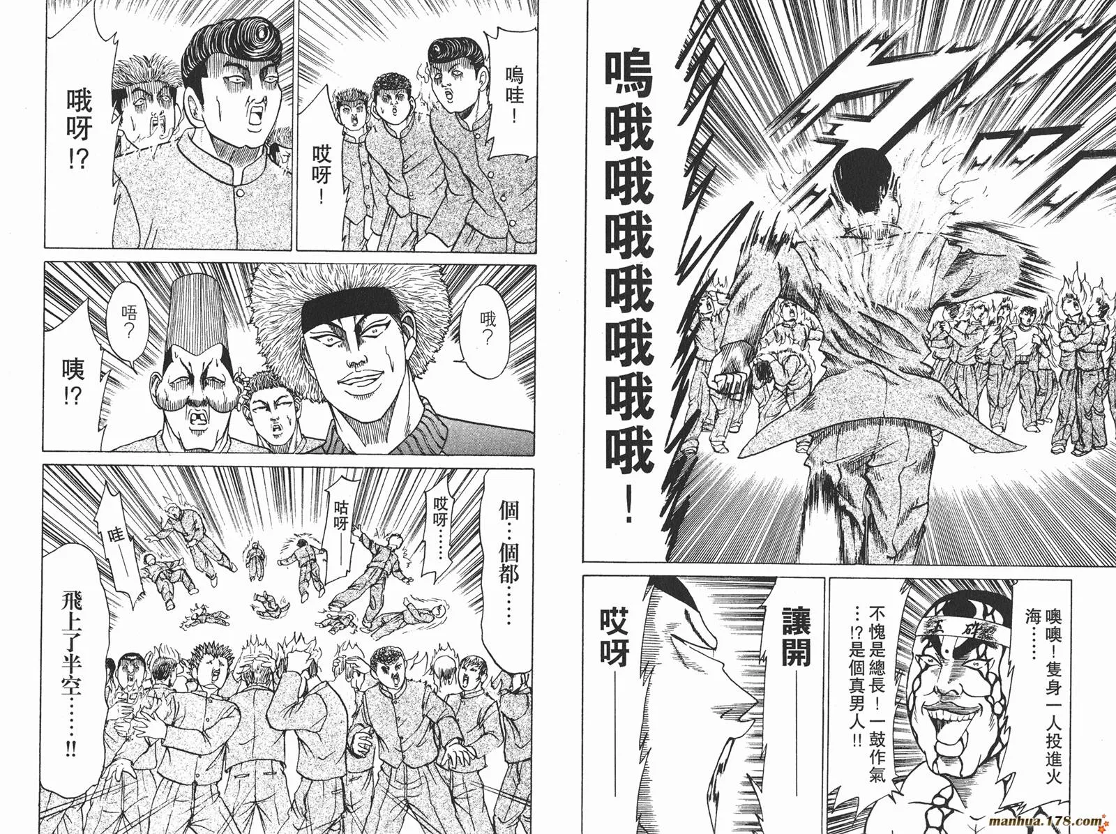 第06卷 第89页