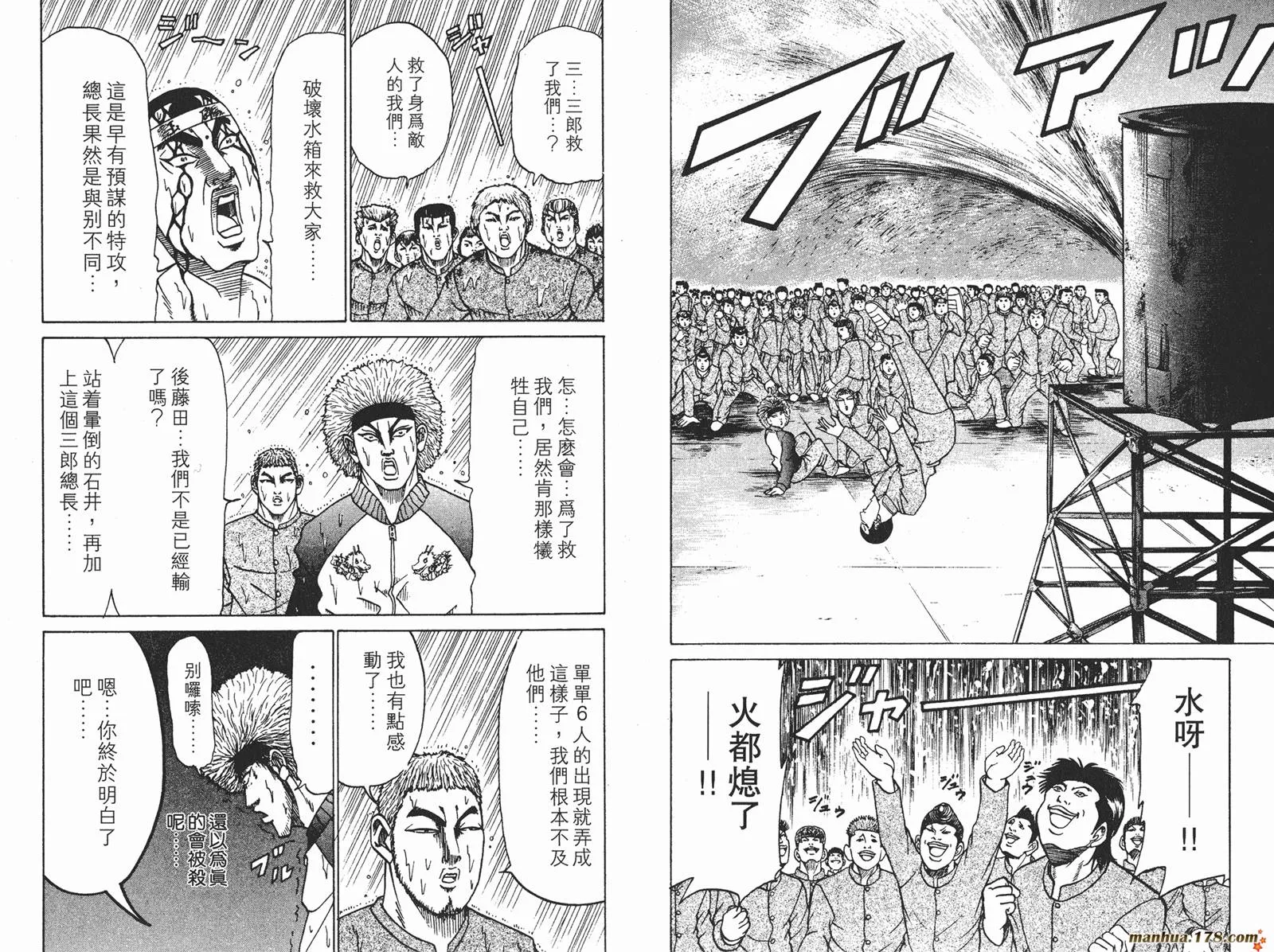 第06卷 第92页