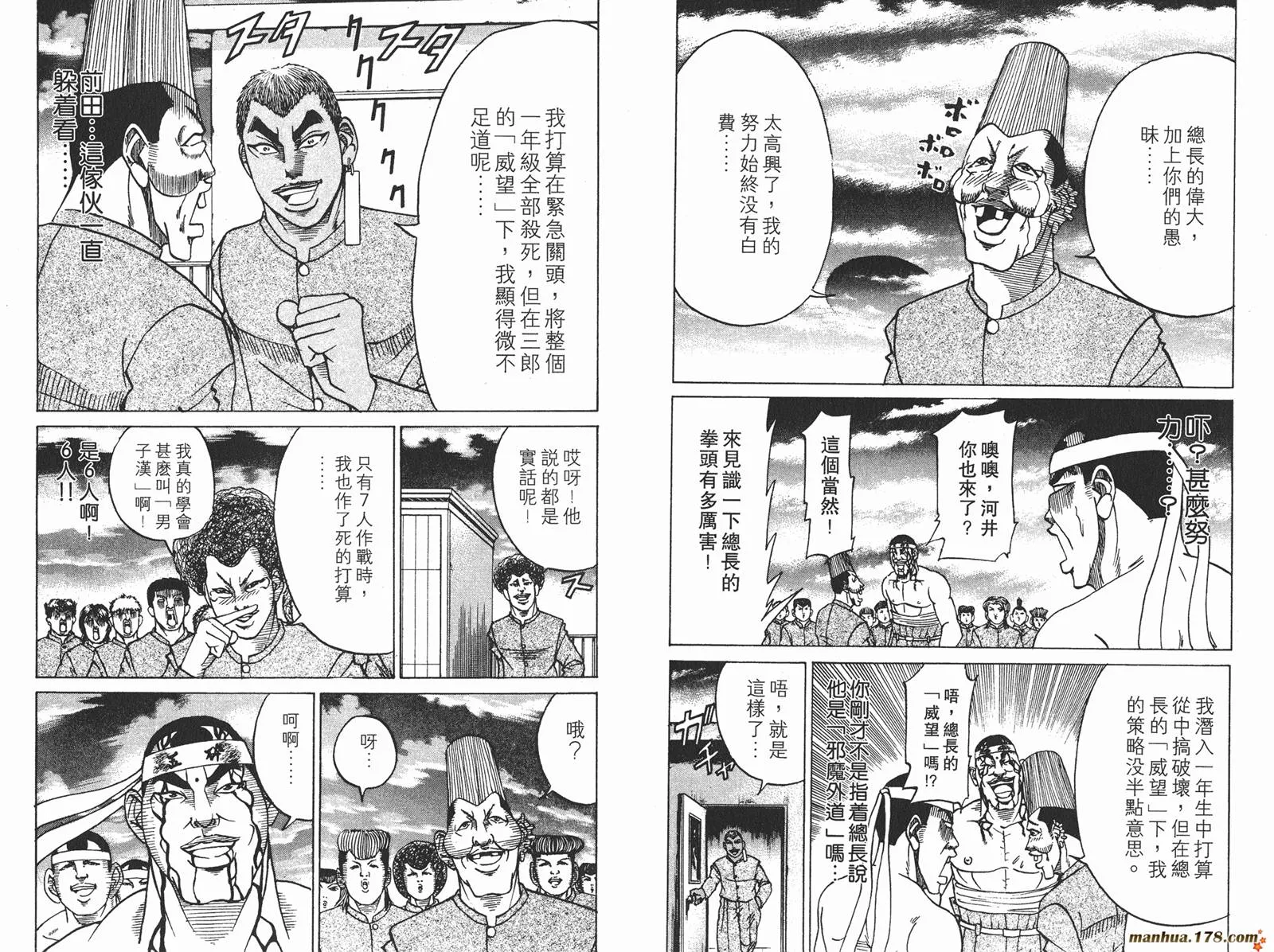 第06卷 第93页