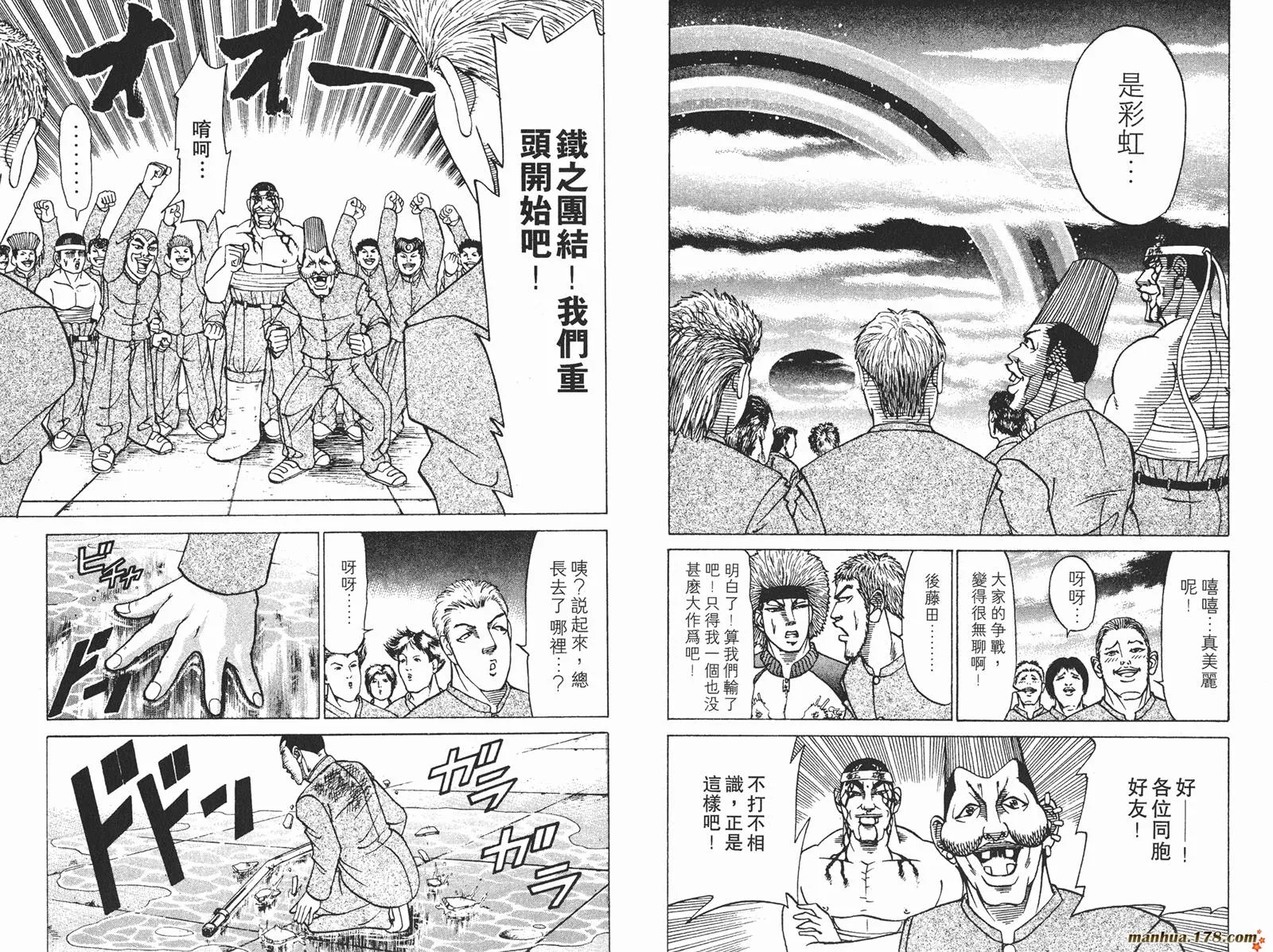 第06卷 第94页