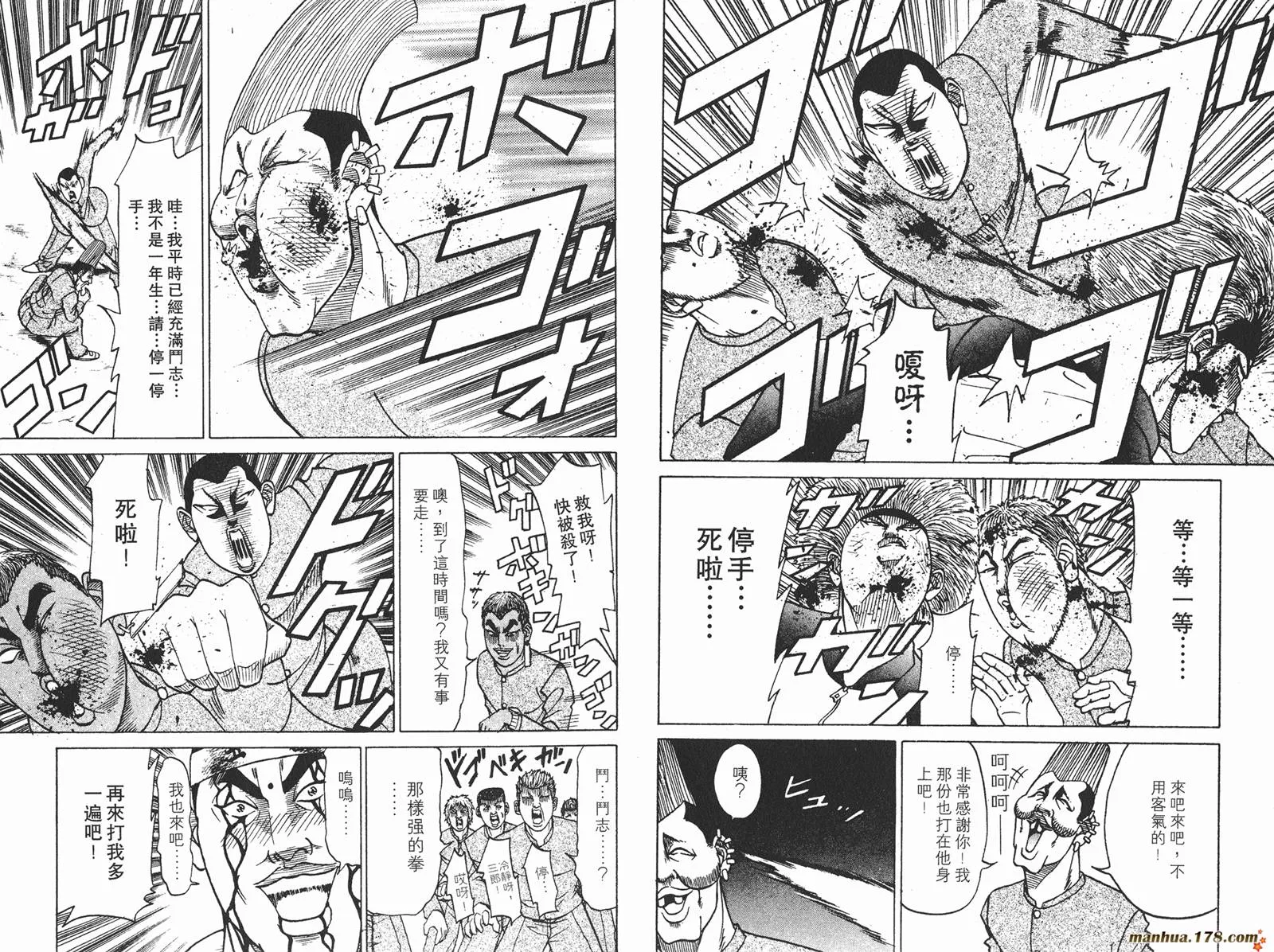 第06卷 第96页