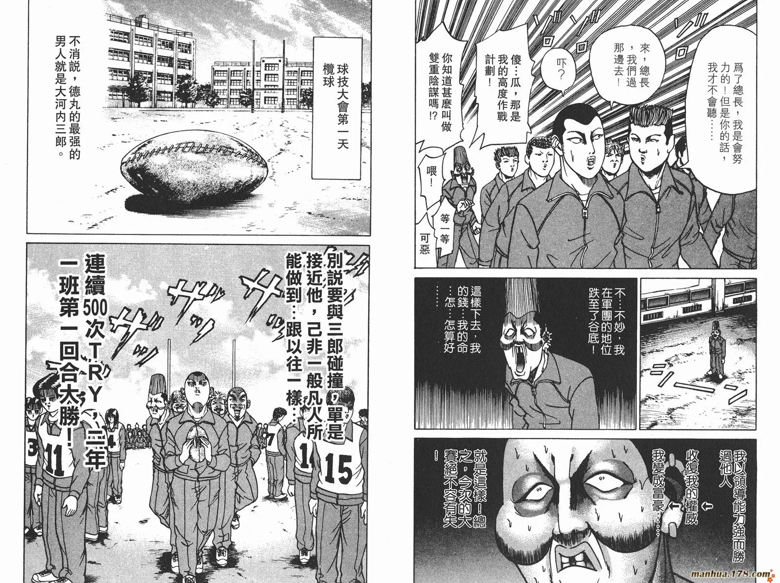 第06卷 第99页