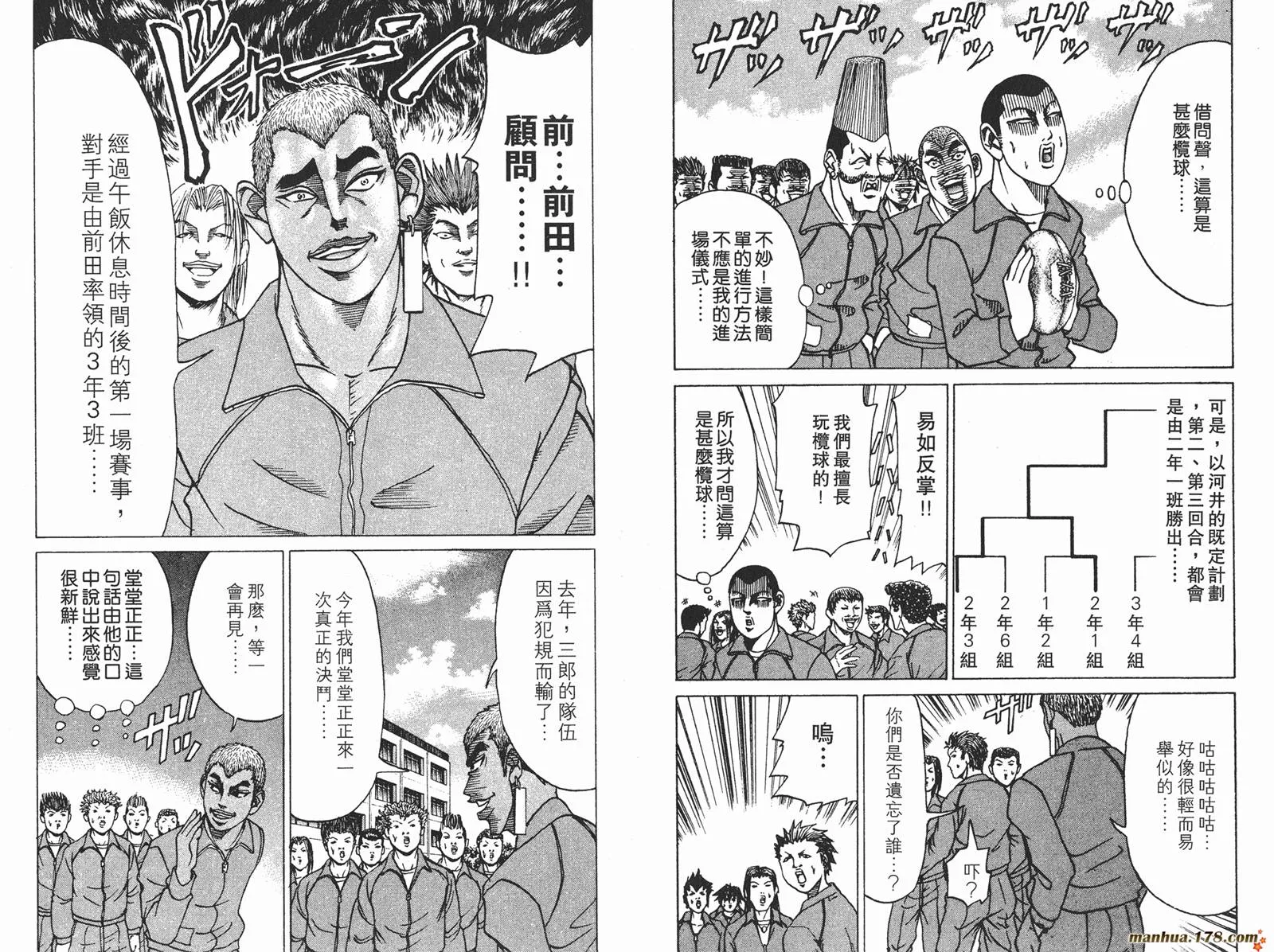 第06卷 第100页