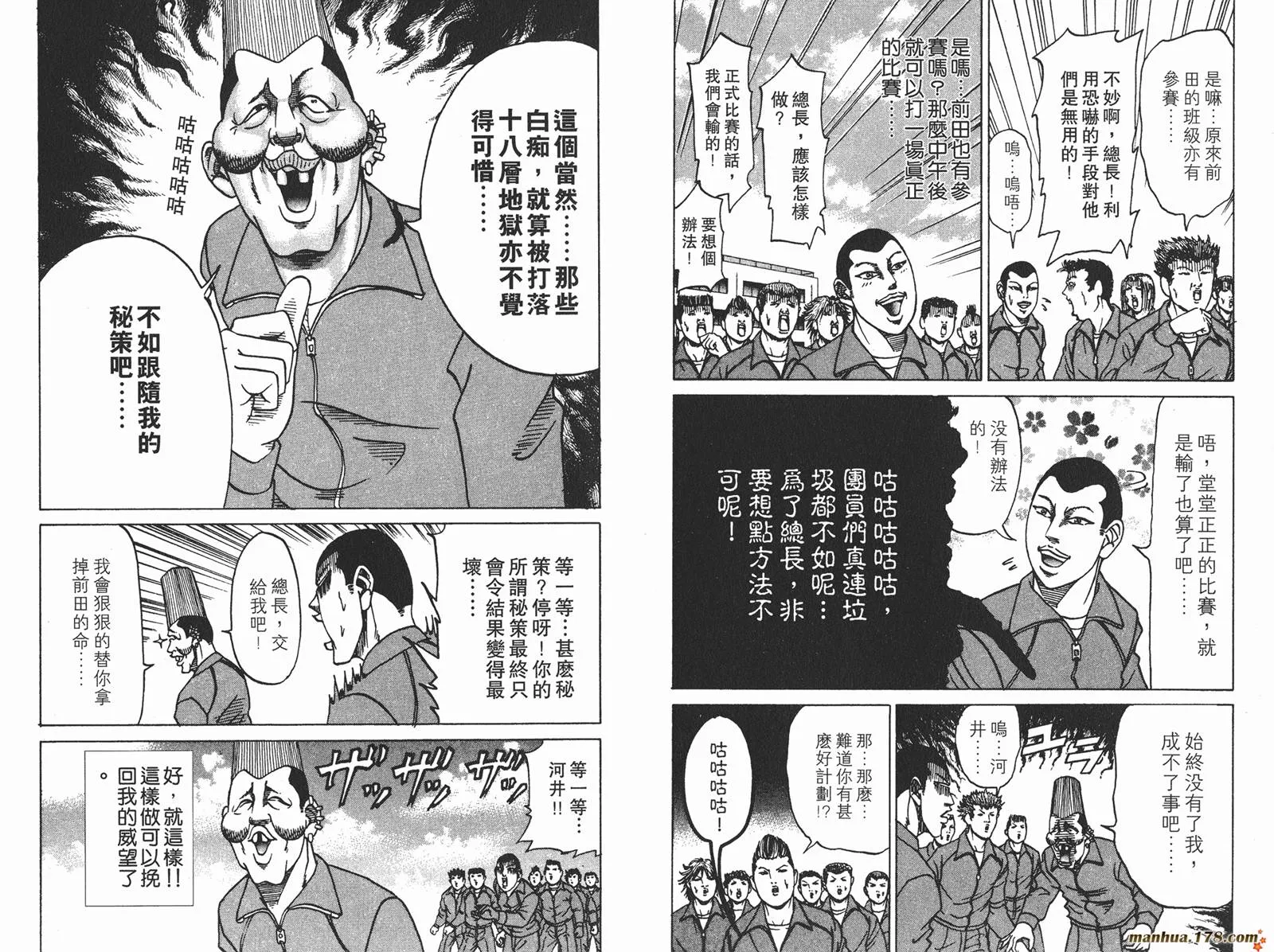 第06卷 第101页