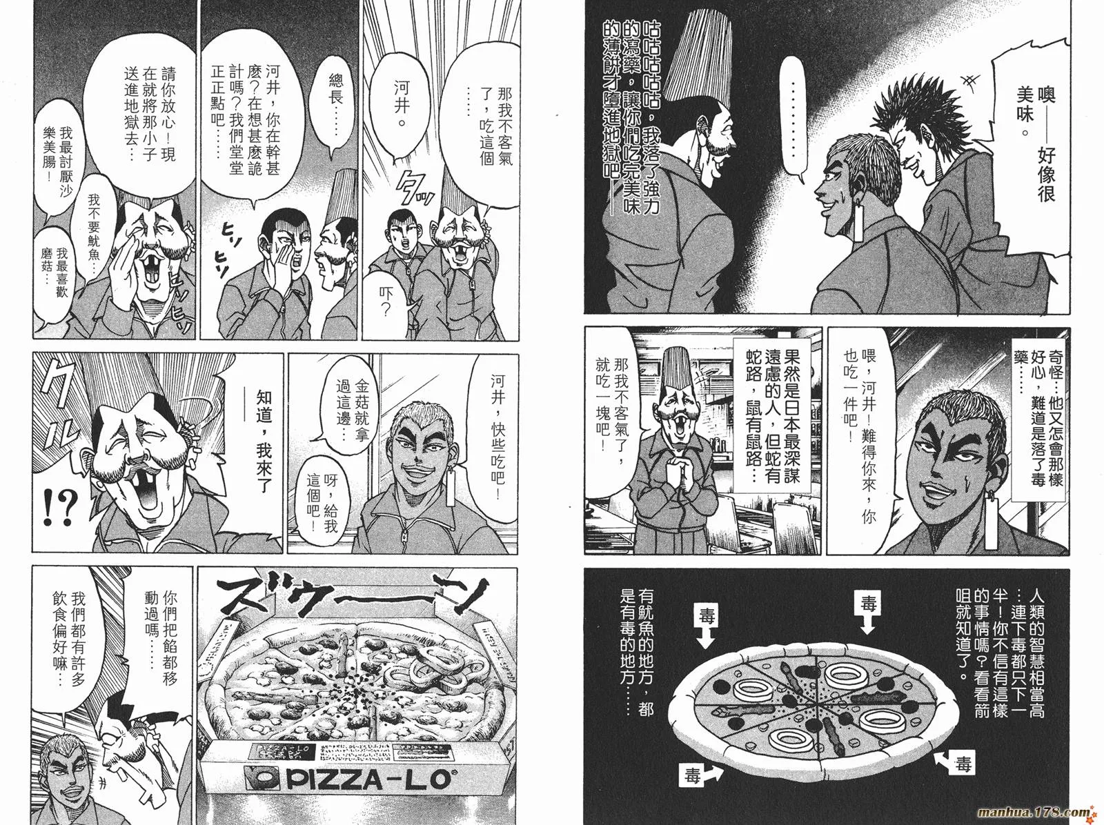 第06卷 第103页
