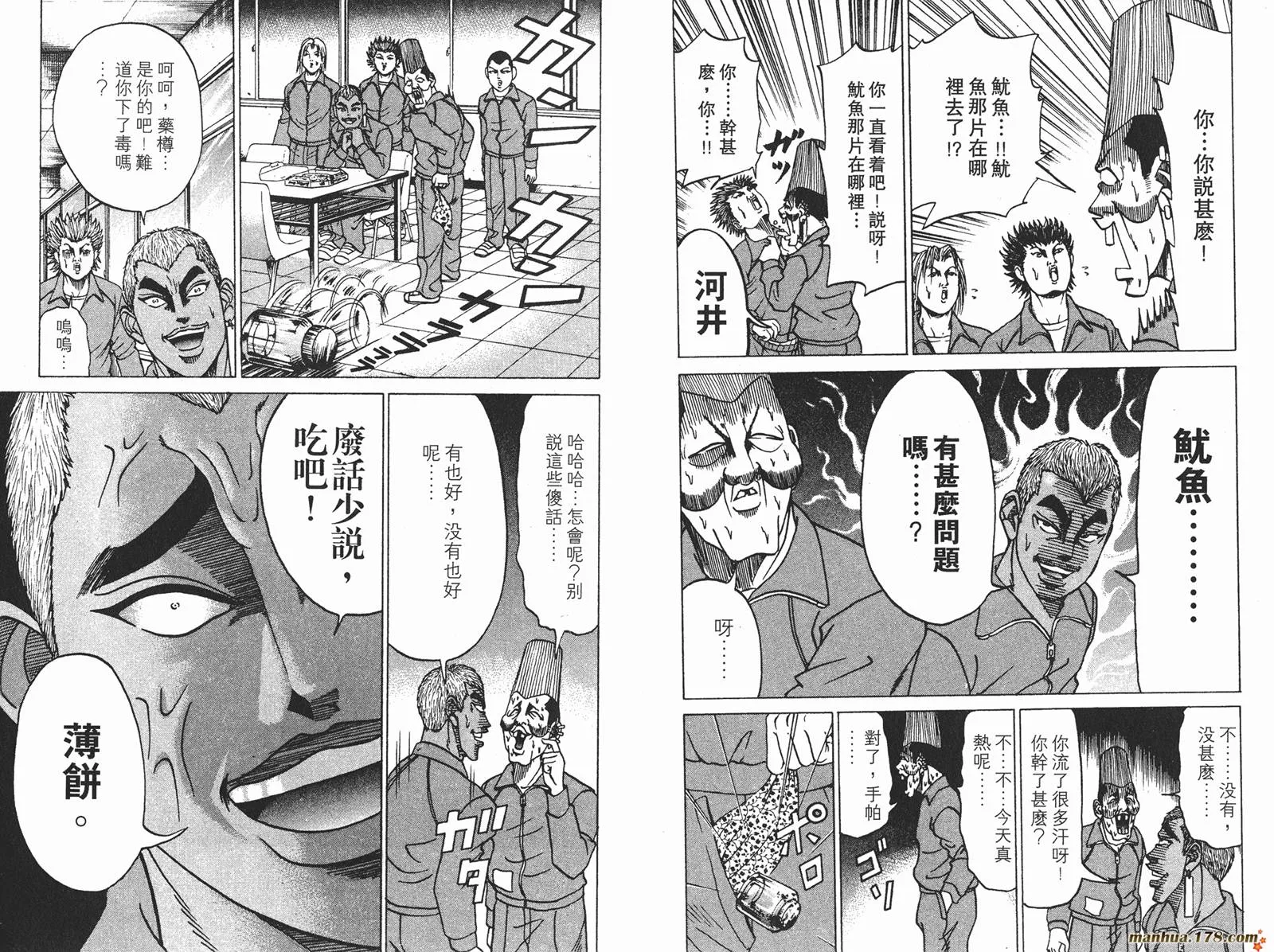 第06卷 第104页