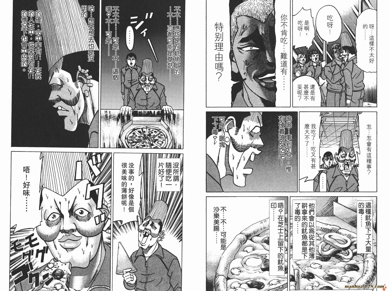 第06卷 第105页