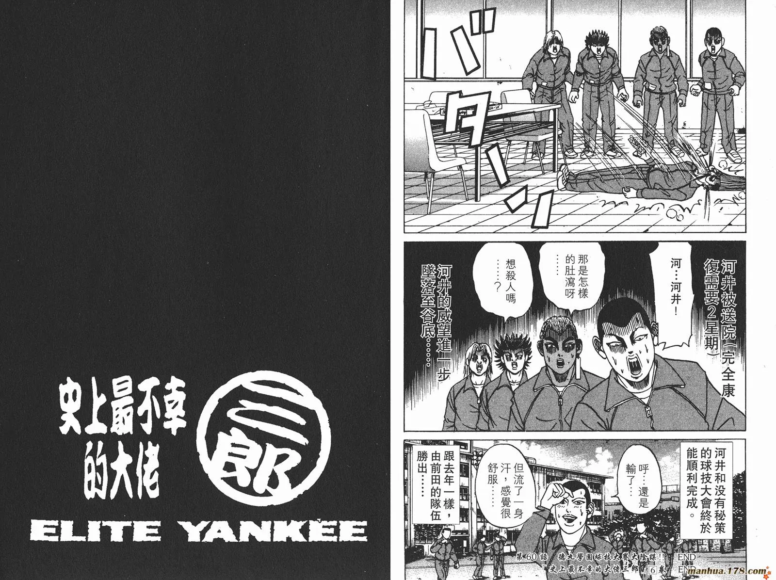 第06卷 第107页