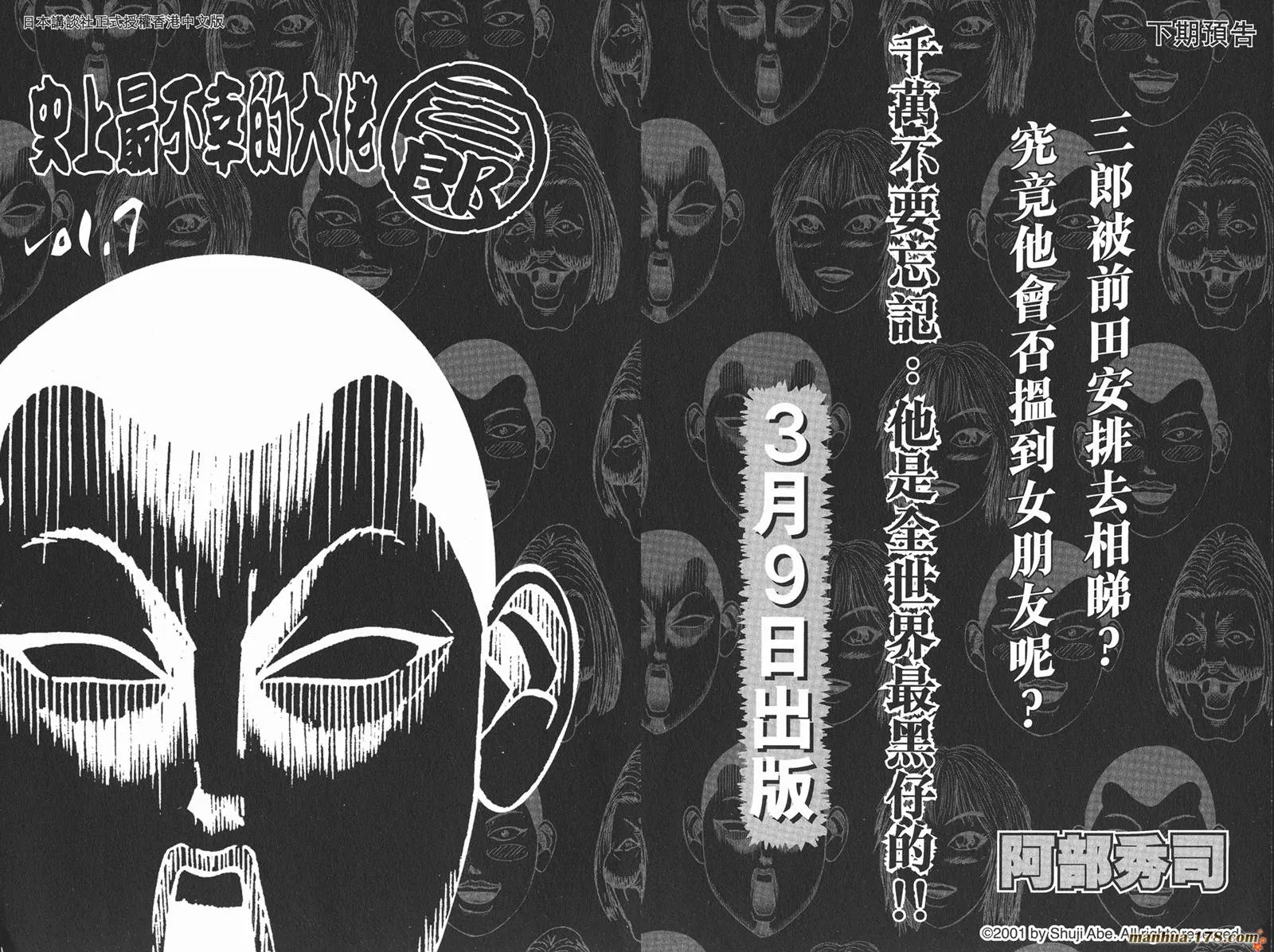第06卷 第109页
