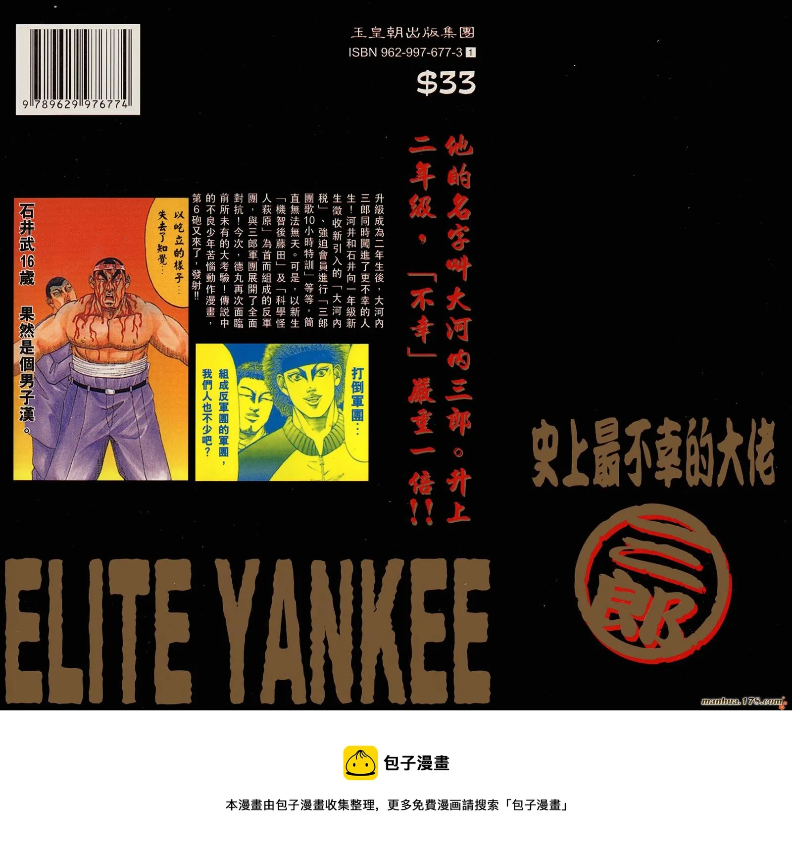 第06卷 第110页