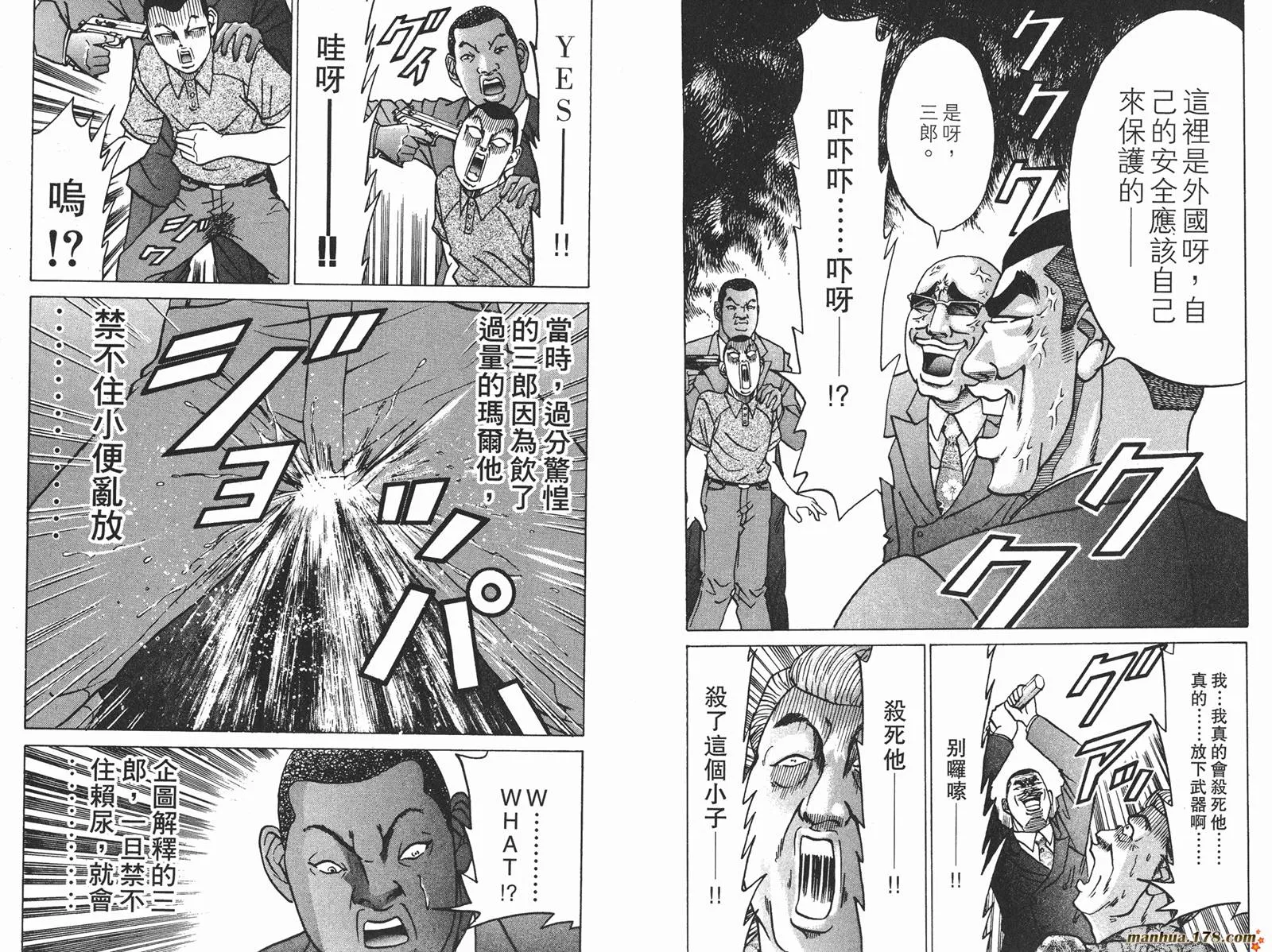 第08卷 第12页