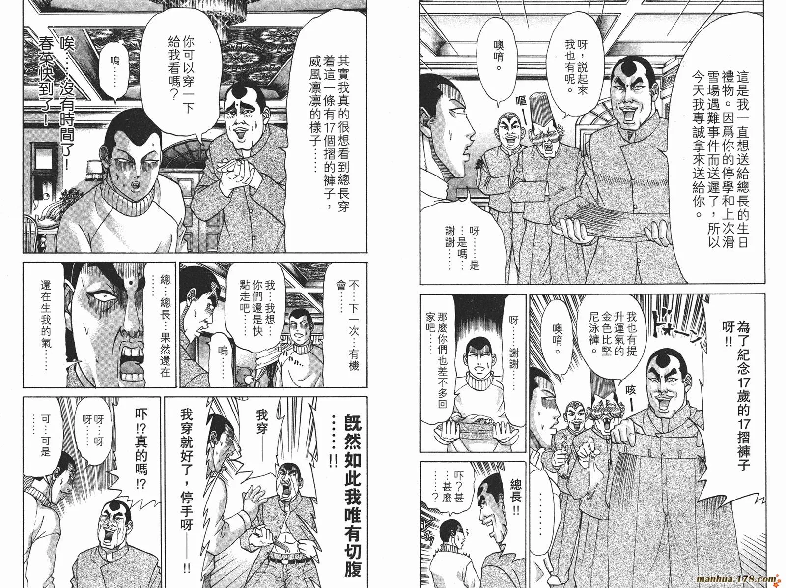 第10卷 第44页