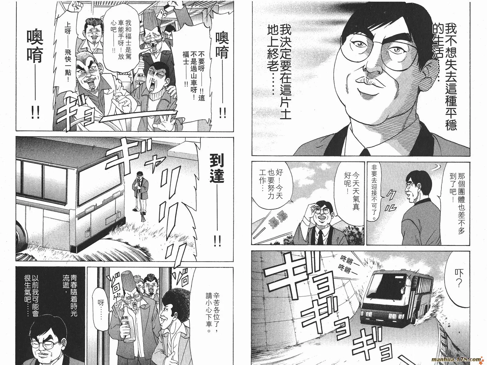 第11卷 第7页