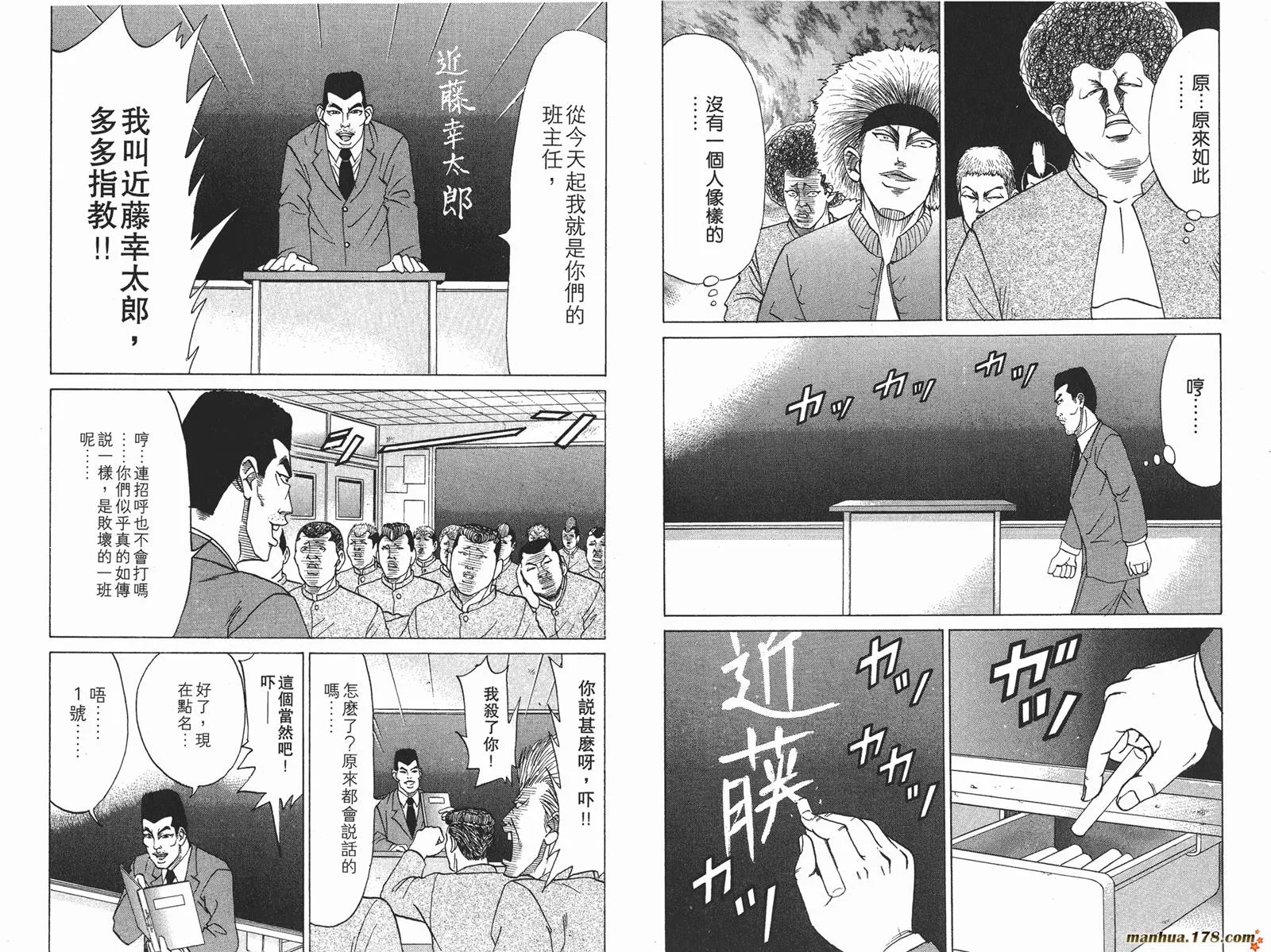 第11卷 第32页