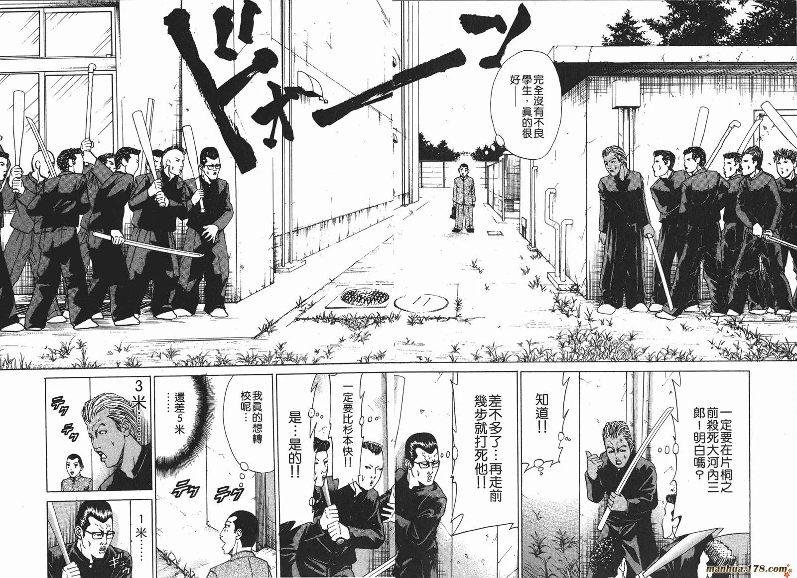 第12卷 第34页