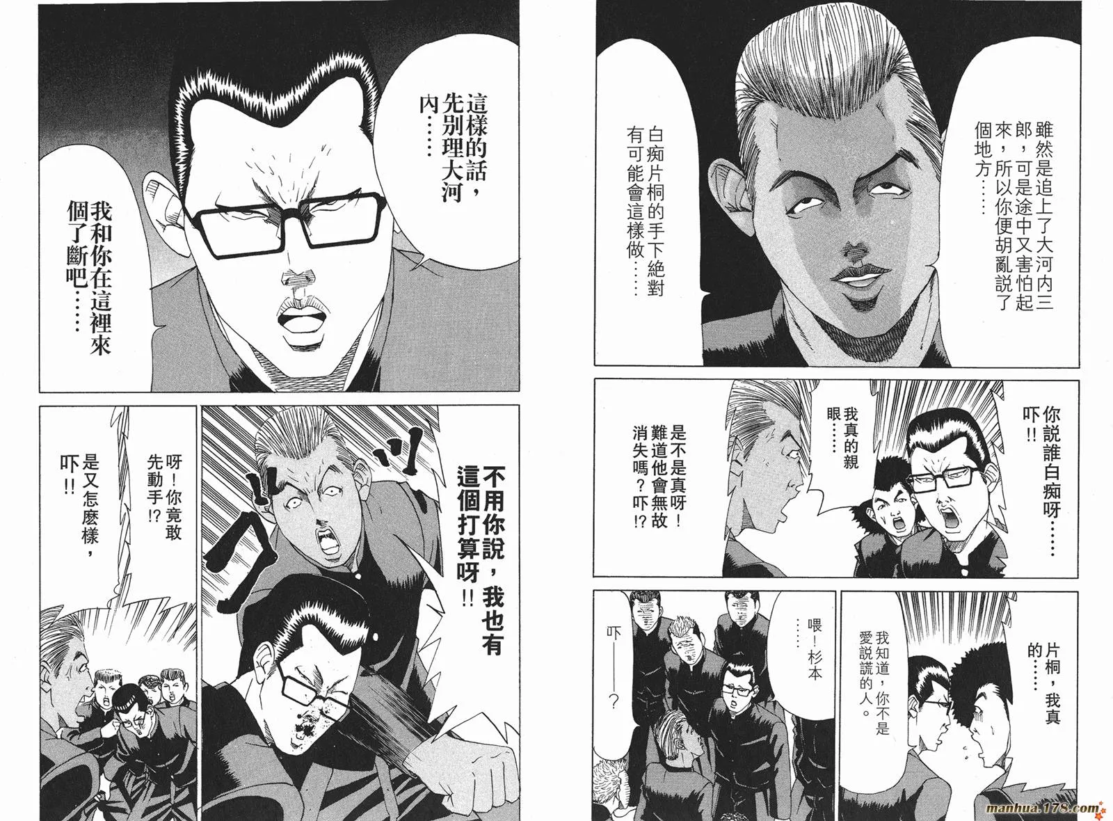 第12卷 第42页