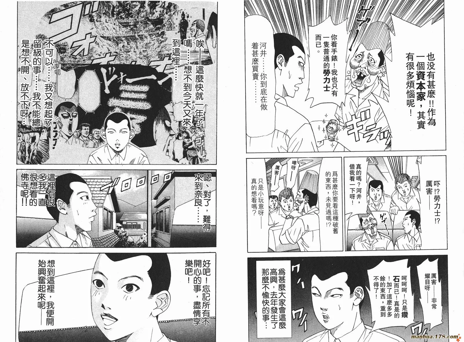 第12卷 第48页