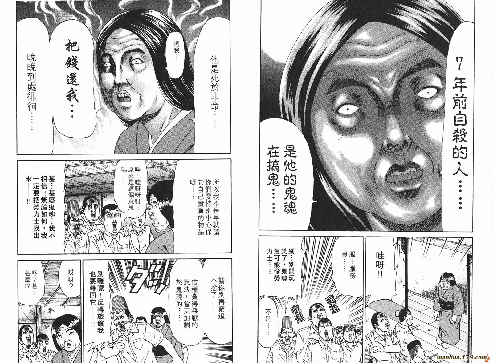 第12卷 第69页