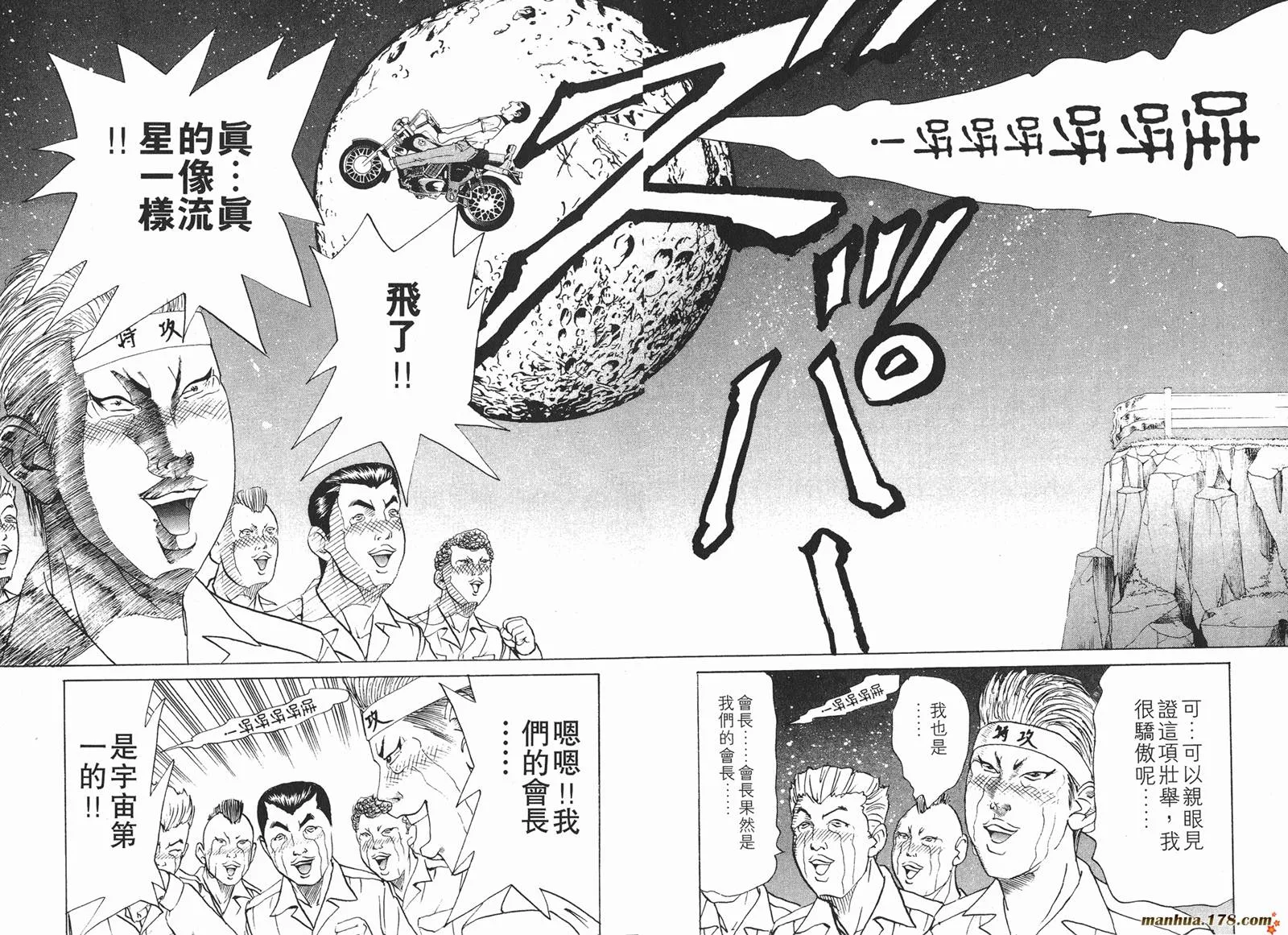第13卷 第46页