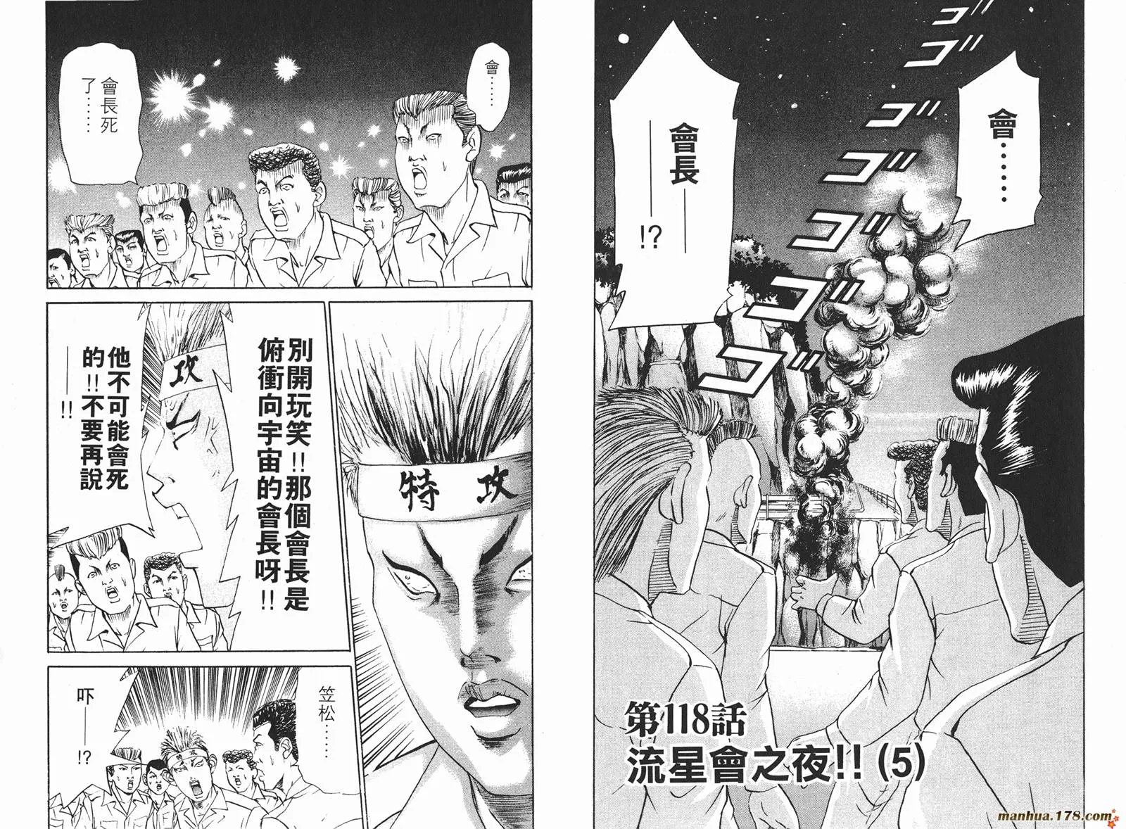 第13卷 第48页