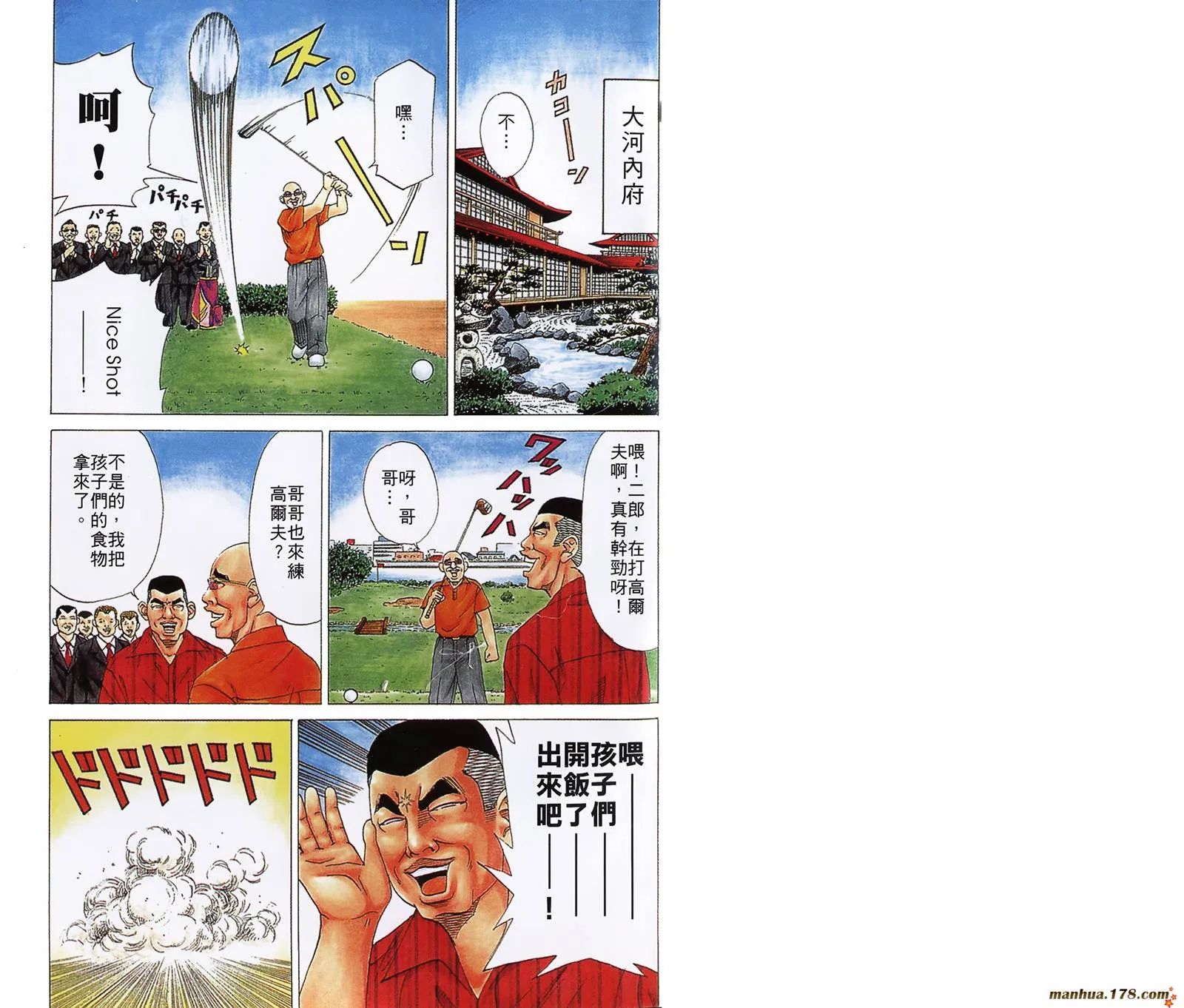 第14卷 第2页