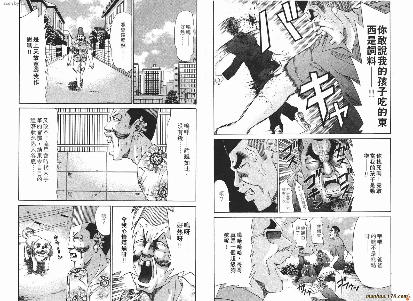 第14卷 第5页