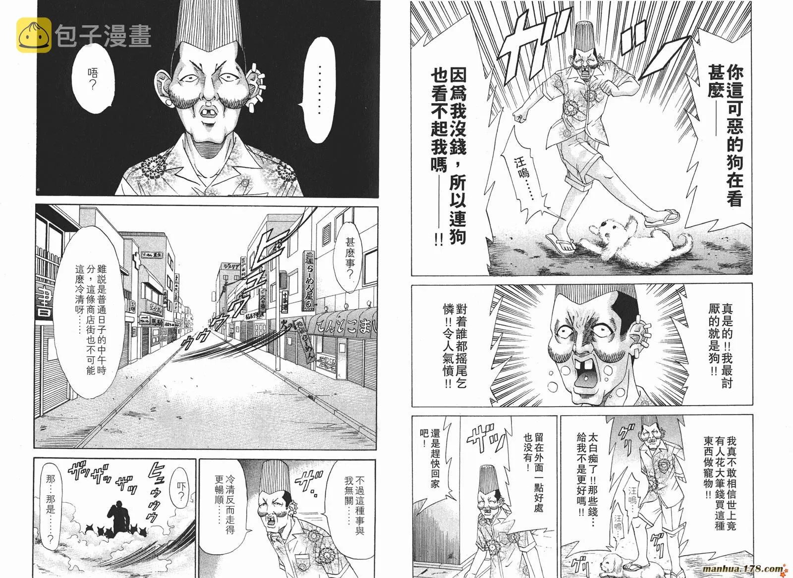 第14卷 第6页