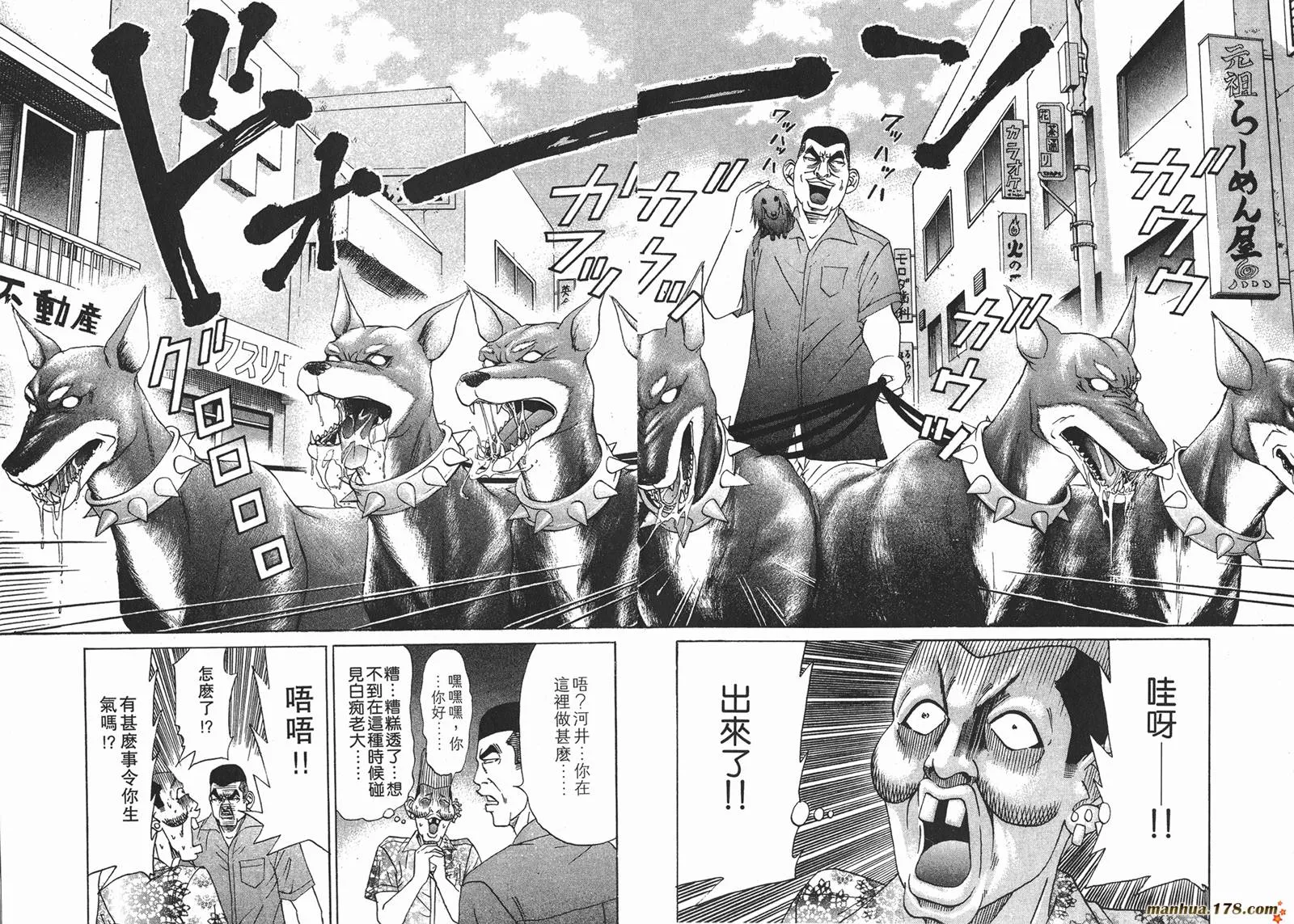 第14卷 第7页