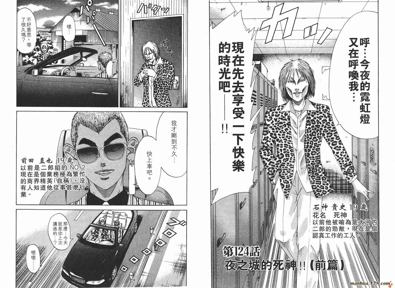 第14卷 第14页