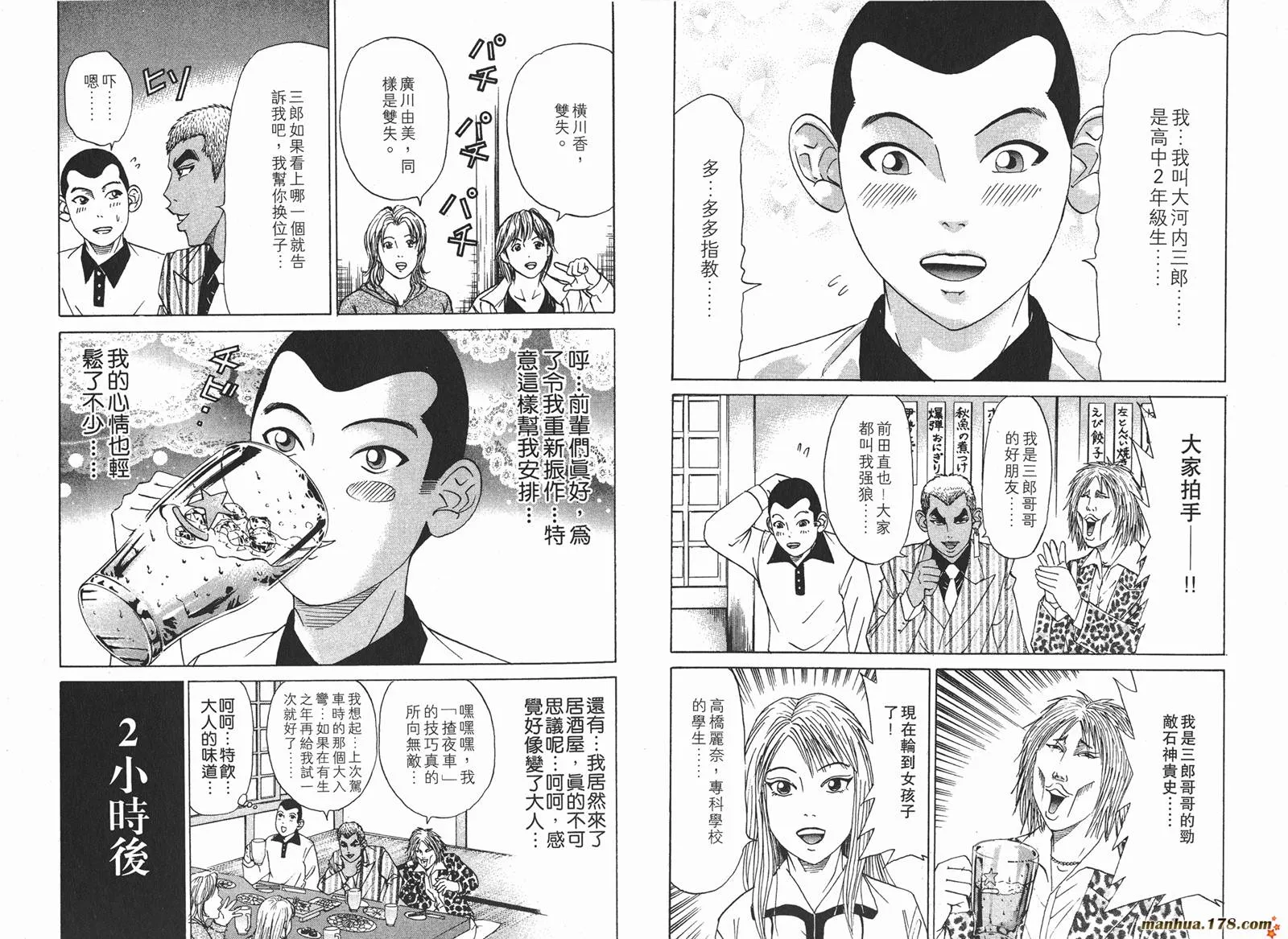 第14卷 第18页