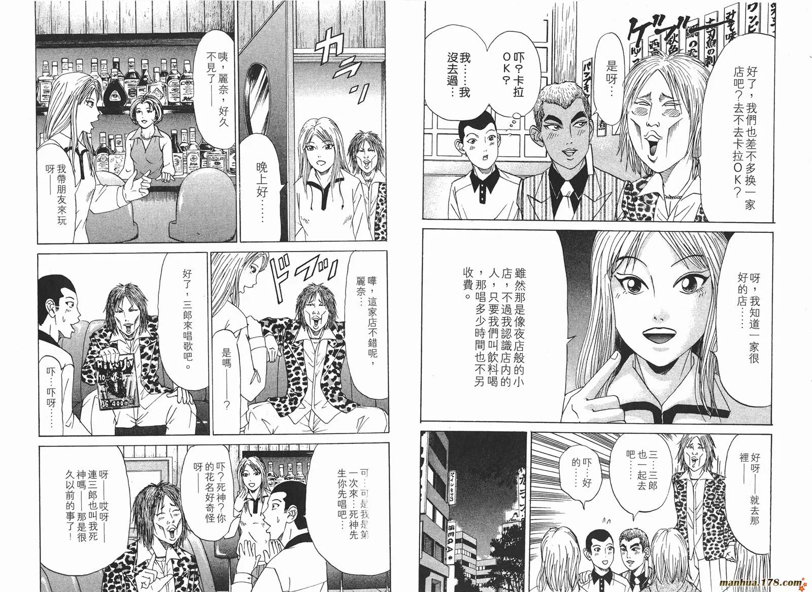 第14卷 第19页
