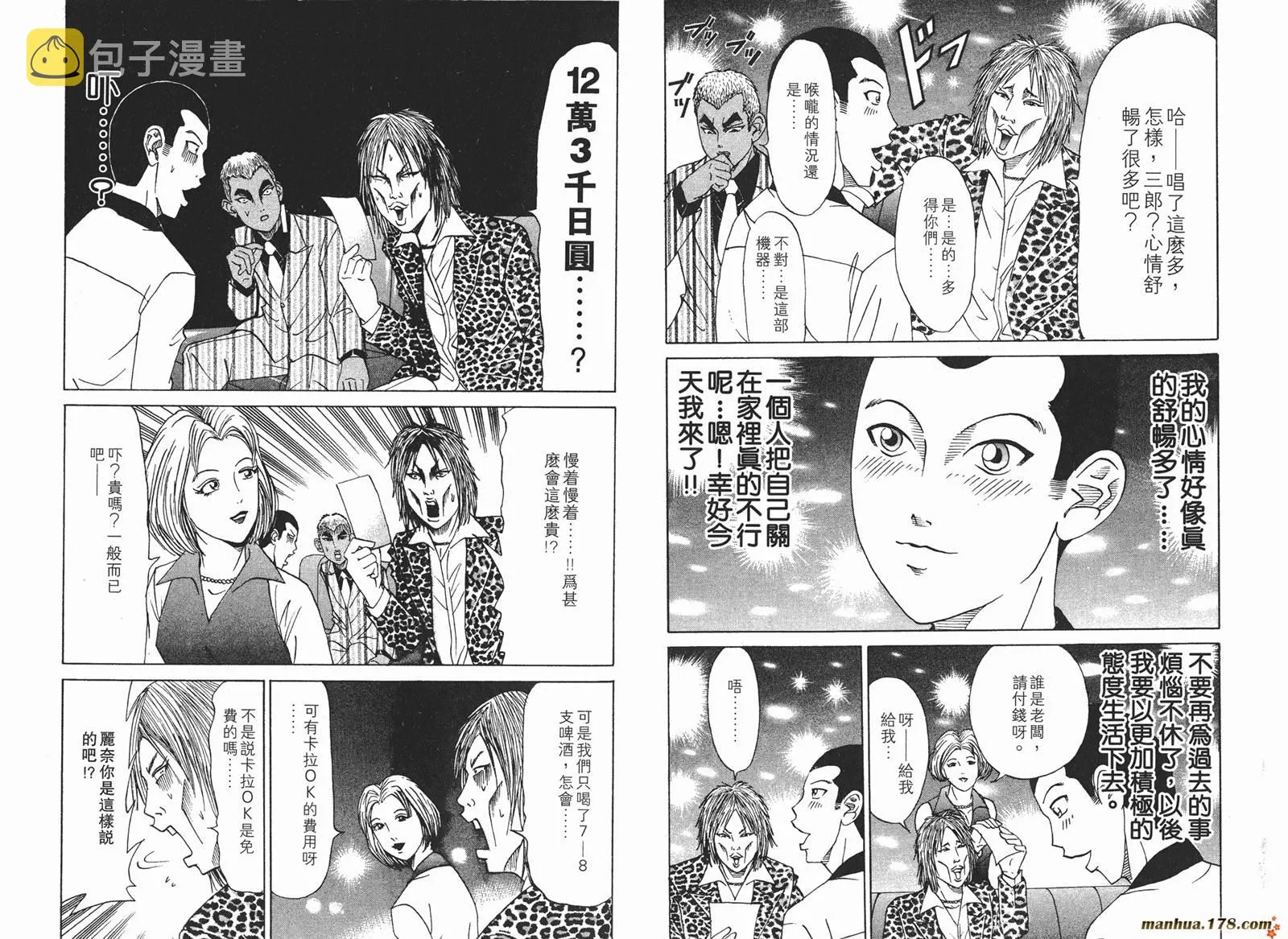 第14卷 第21页