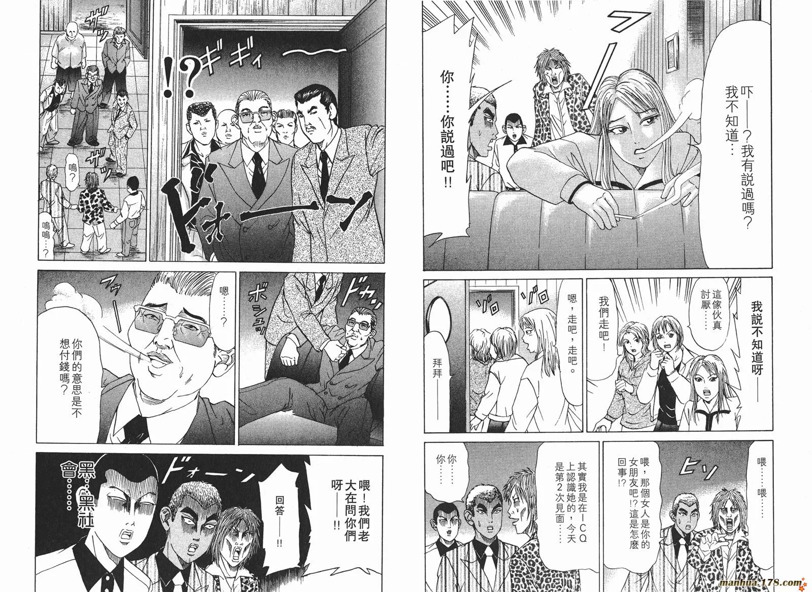 第14卷 第22页