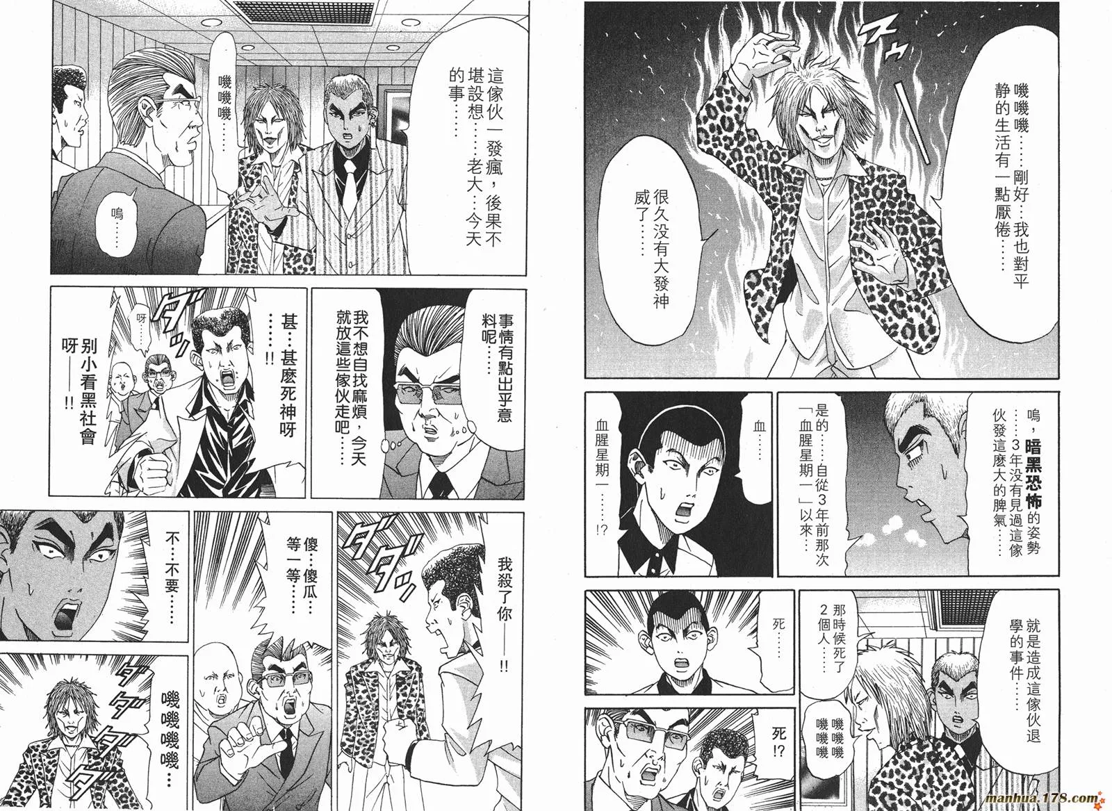 第14卷 第26页